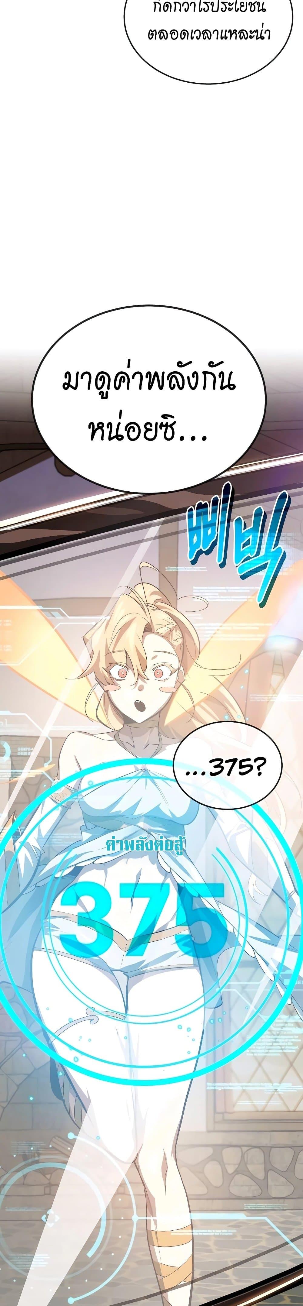 Manga-lc-com อ่านมังงะ อ่านการ์ตูน ออนไลน์ ฟรี There’s No Such Thing as a Bad Hero in the World ตอนที่ 1 2 3 4 5 6 7 8 9 10 11 12 13 14 ฟรี ไม่มีโฆษณา Manga-lc - อ่าน มังงะ อ่าน การ์ตูน ออนไลน์ อ่านมังงะ ฟรี