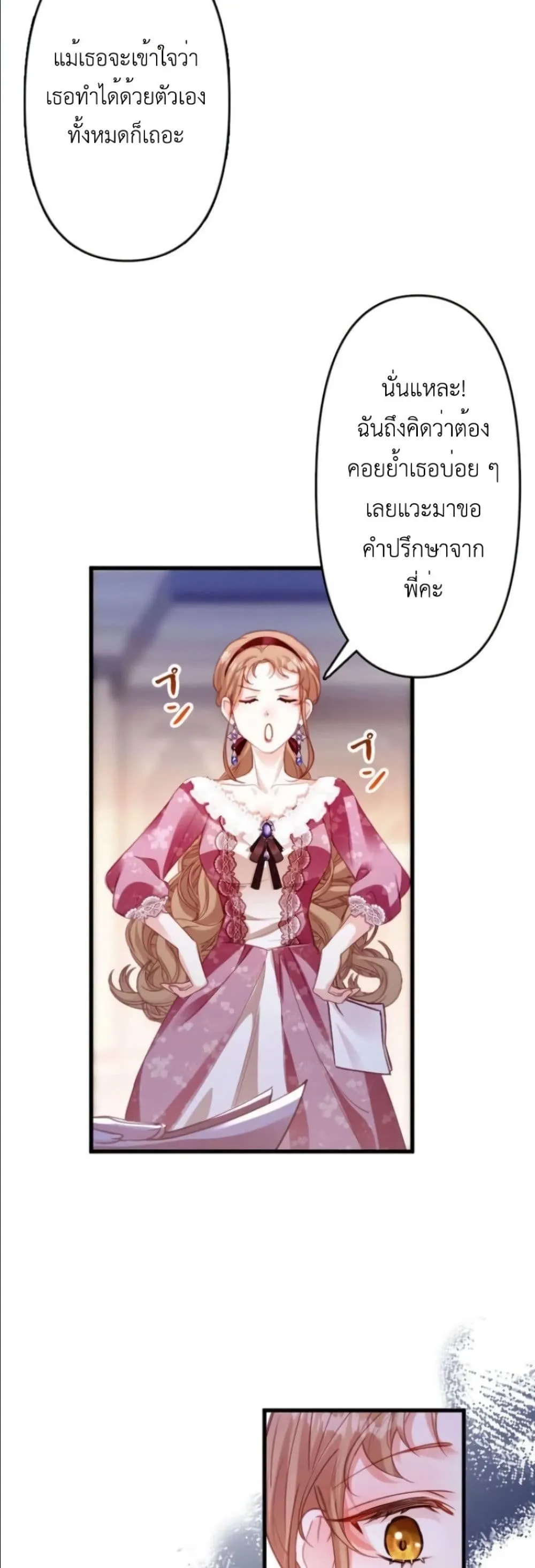 Manga-lc-com อ่านมังงะ อ่านการ์ตูน ออนไลน์ ฟรี I’m a Contract Stepmother, but the Tyrant Is Way Too Overpro ตอนที่ 1 2 3 4 5 6 7 8 9 10 11 12 13 14 ฟรี ไม่มีโฆษณา Manga-lc - อ่าน มังงะ อ่าน การ์ตูน ออนไลน์ อ่านมังงะ ฟรี