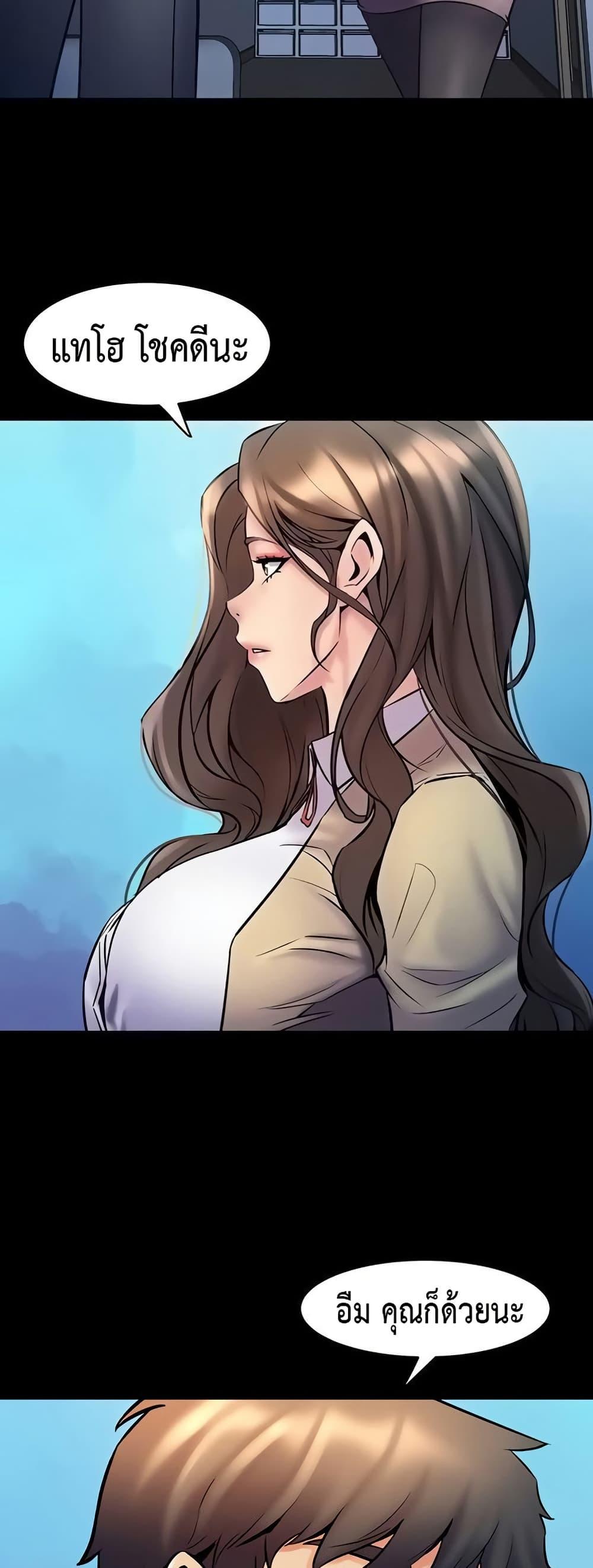 Doujin-Lc- อ่าน โดจิน มังฮวา เกาหลี ญี่ปุ่น จีน แปลไทย Cohabitation with ตอนที่ 1 2 3 4 5 6 7 8 9 10 11 12 13 14 ฟรี ไม่มีโฆษณา อ่าน โดจิน Manhwa เกาหลี ญี่ปุ่น จีน เรามีครบ คัดมาให้เน้นๆ โดจิน 18+ รับประกันความฟินโดย  Doujin Lc