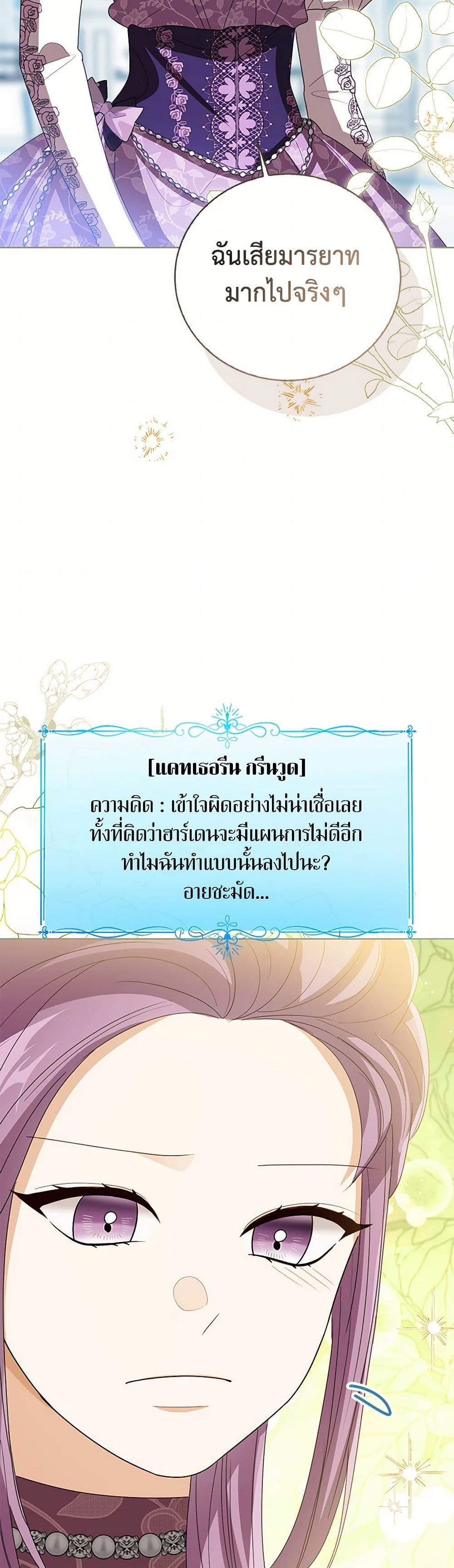 Manga-lc-com อ่านมังงะ อ่านการ์ตูน ออนไลน์ ฟรี Baby Princess Through the Status Window ตอนที่ 1 2 3 4 5 6 7 8 9 10 11 12 13 14 ฟรี ไม่มีโฆษณา Manga-lc - อ่าน มังงะ อ่าน การ์ตูน ออนไลน์ อ่านมังงะ ฟรี