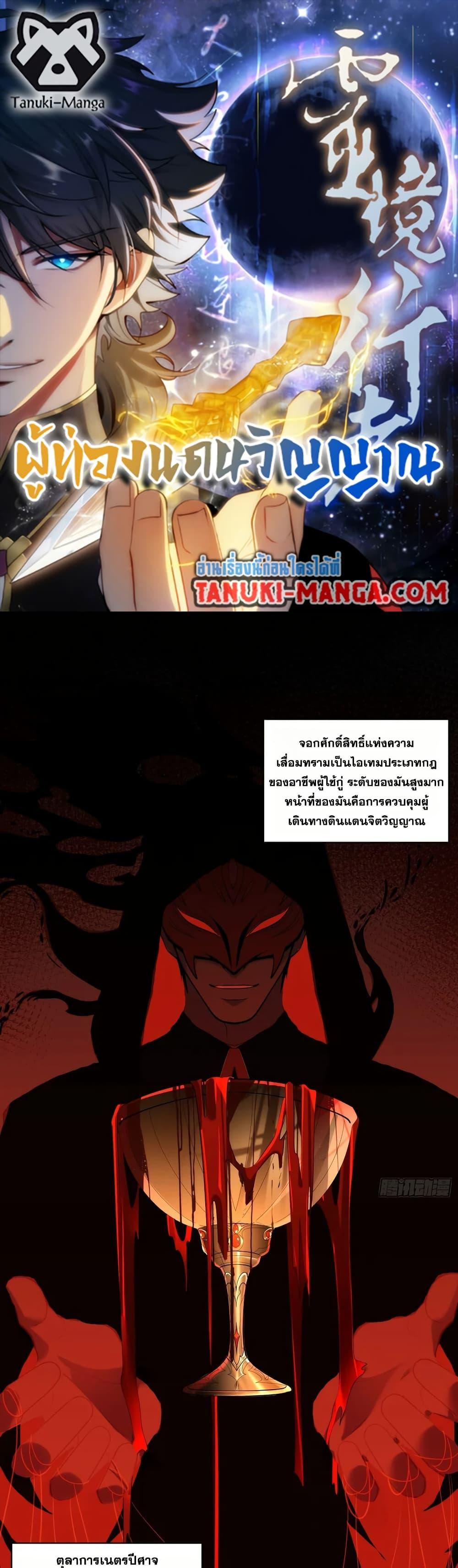 Manga-lc-com อ่านมังงะ อ่านการ์ตูน ออนไลน์ ฟรี Spirit Realm Walker ตอนที่ 1 2 3 4 5 6 7 8 9 10 11 12 13 14 ฟรี ไม่มีโฆษณา Manga-lc - อ่าน มังงะ อ่าน การ์ตูน ออนไลน์ อ่านมังงะ ฟรี