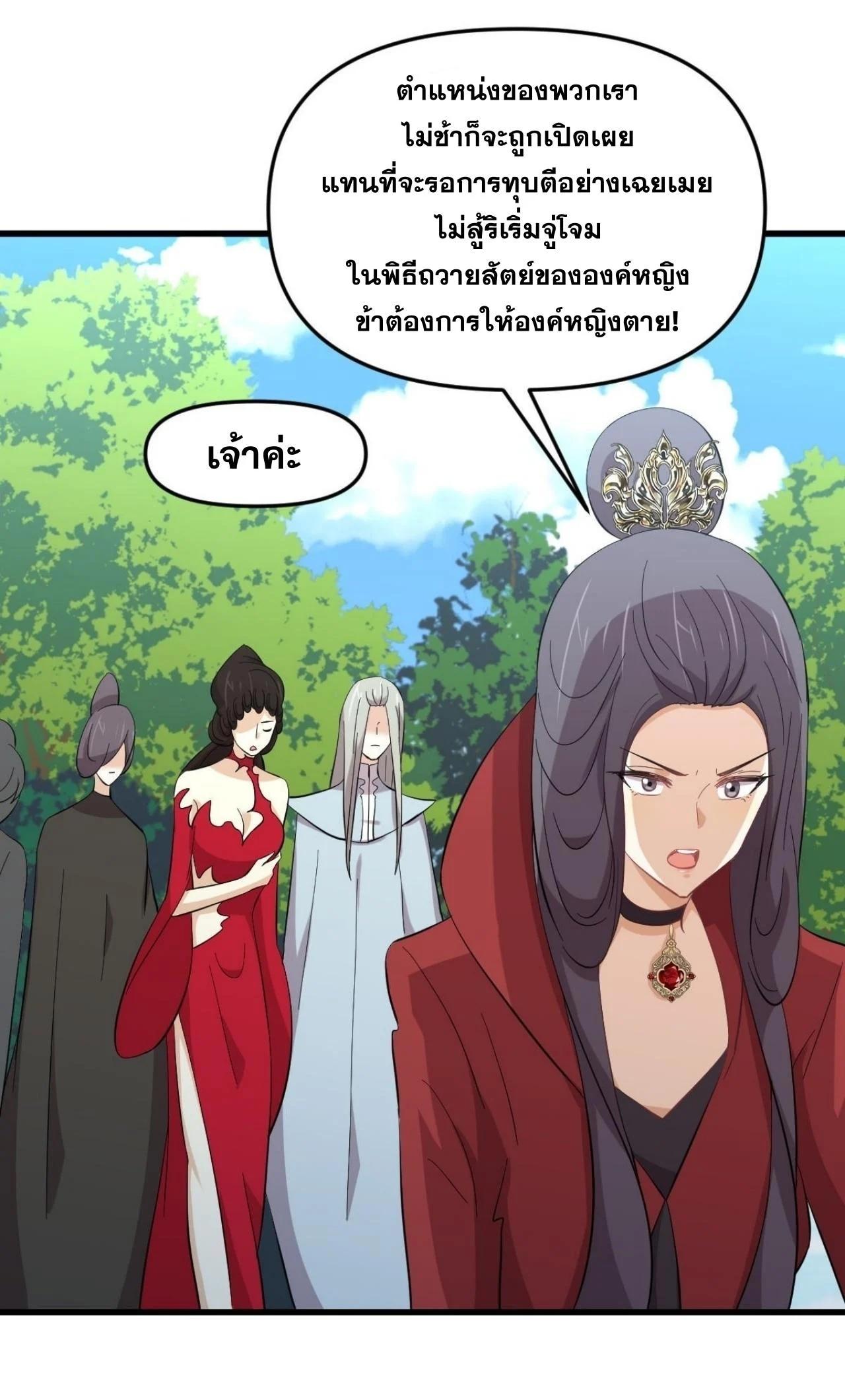 Manga-lc-com อ่านมังงะ อ่านการ์ตูน ออนไลน์ ฟรี Immortal Swordsman in the Reverse World ตอนที่ 1 2 3 4 5 6 7 8 9 10 11 12 13 14 ฟรี ไม่มีโฆษณา Manga-lc - อ่าน มังงะ อ่าน การ์ตูน ออนไลน์ อ่านมังงะ ฟรี