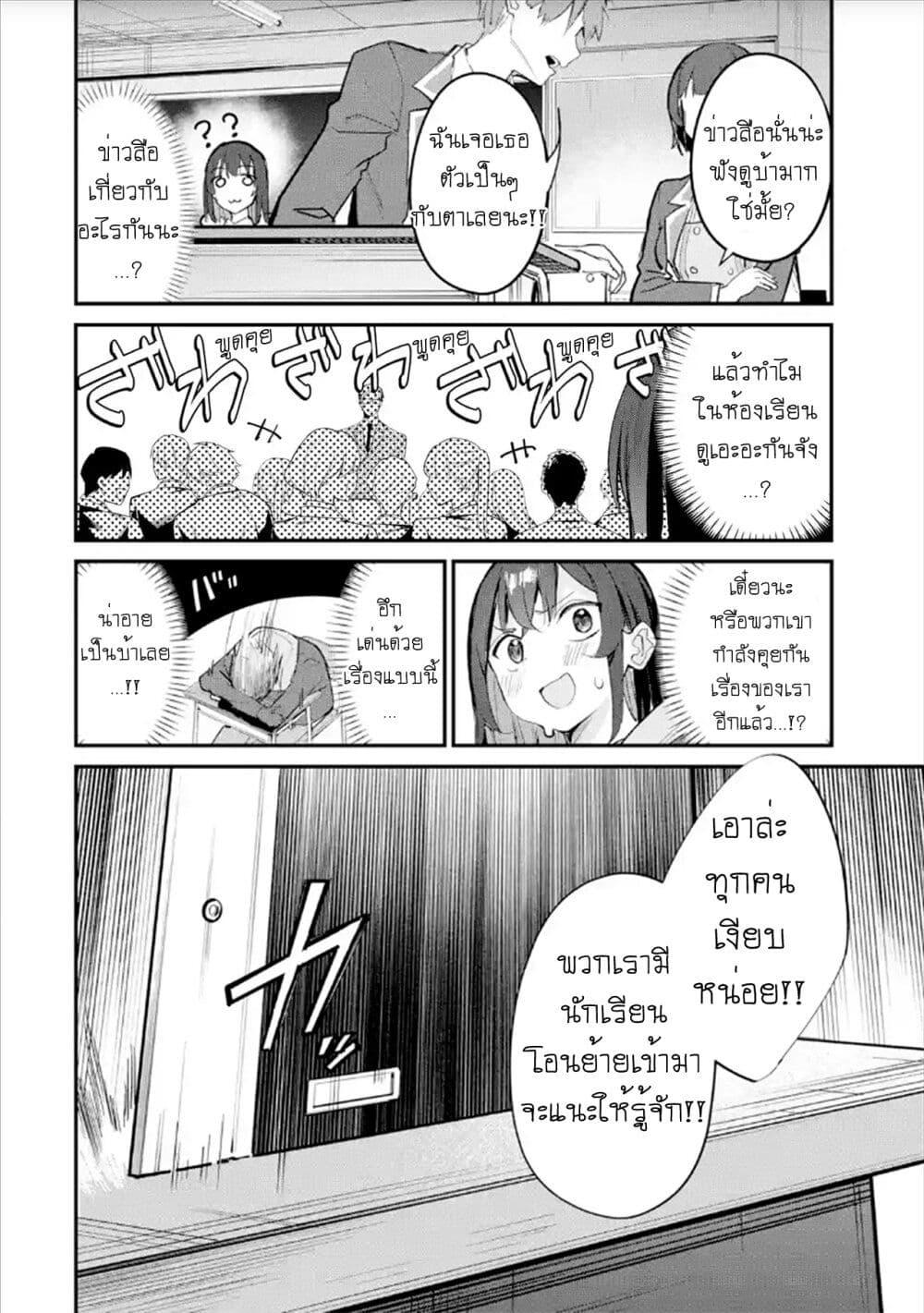 Manga-lc-com อ่านมังงะ อ่านการ์ตูน ออนไลน์ ฟรี Urakata de Support Shiteta Geinou Ikka wo Tsuihousareta Boku wa, Futsuu no Seishun wo Ouka Shitai ตอนที่ 1 2 3 4 5 6 7 8 9 10 11 12 13 14 ฟรี ไม่มีโฆษณา Manga-lc - อ่าน มังงะ อ่าน การ์ตูน ออนไลน์ อ่านมังงะ ฟรี