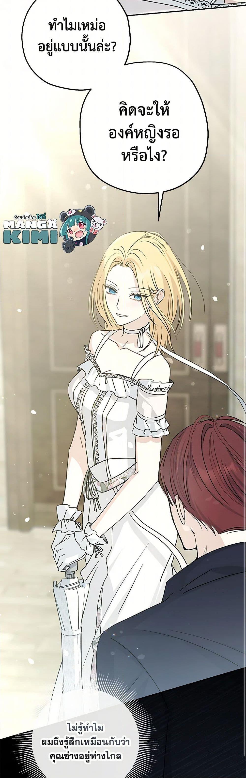 Manga-lc-com อ่านมังงะ อ่านการ์ตูน ออนไลน์ ฟรี Monster Princess ตอนที่ 1 2 3 4 5 6 7 8 9 10 11 12 13 14 ฟรี ไม่มีโฆษณา Manga-lc - อ่าน มังงะ อ่าน การ์ตูน ออนไลน์ อ่านมังงะ ฟรี