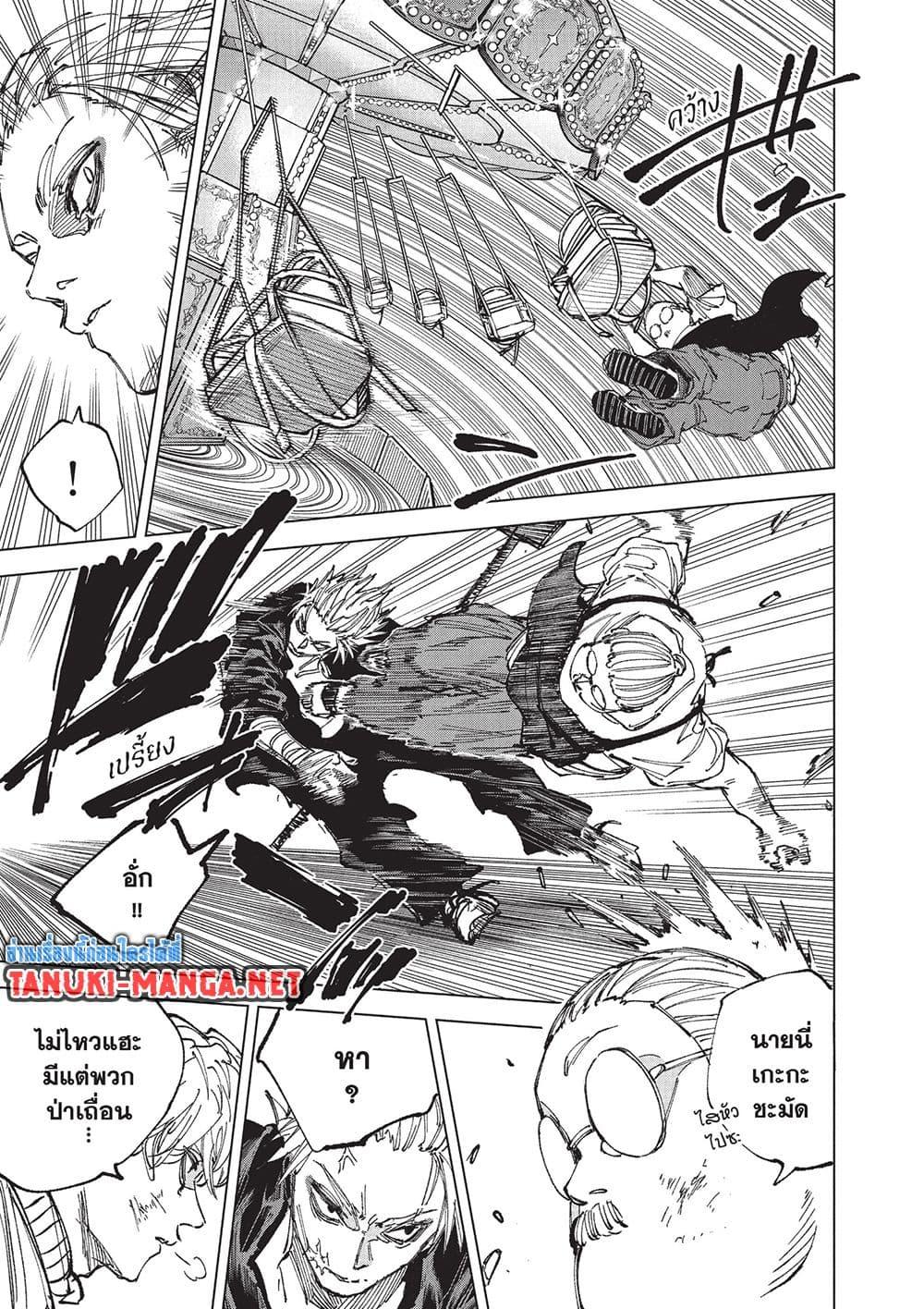 Manga-lc-com อ่านมังงะ อ่านการ์ตูน ออนไลน์ ฟรี Sakamoto Days ตอนที่ 1 2 3 4 5 6 7 8 9 10 11 12 13 14 ฟรี ไม่มีโฆษณา Manga-lc - อ่าน มังงะ อ่าน การ์ตูน ออนไลน์ อ่านมังงะ ฟรี