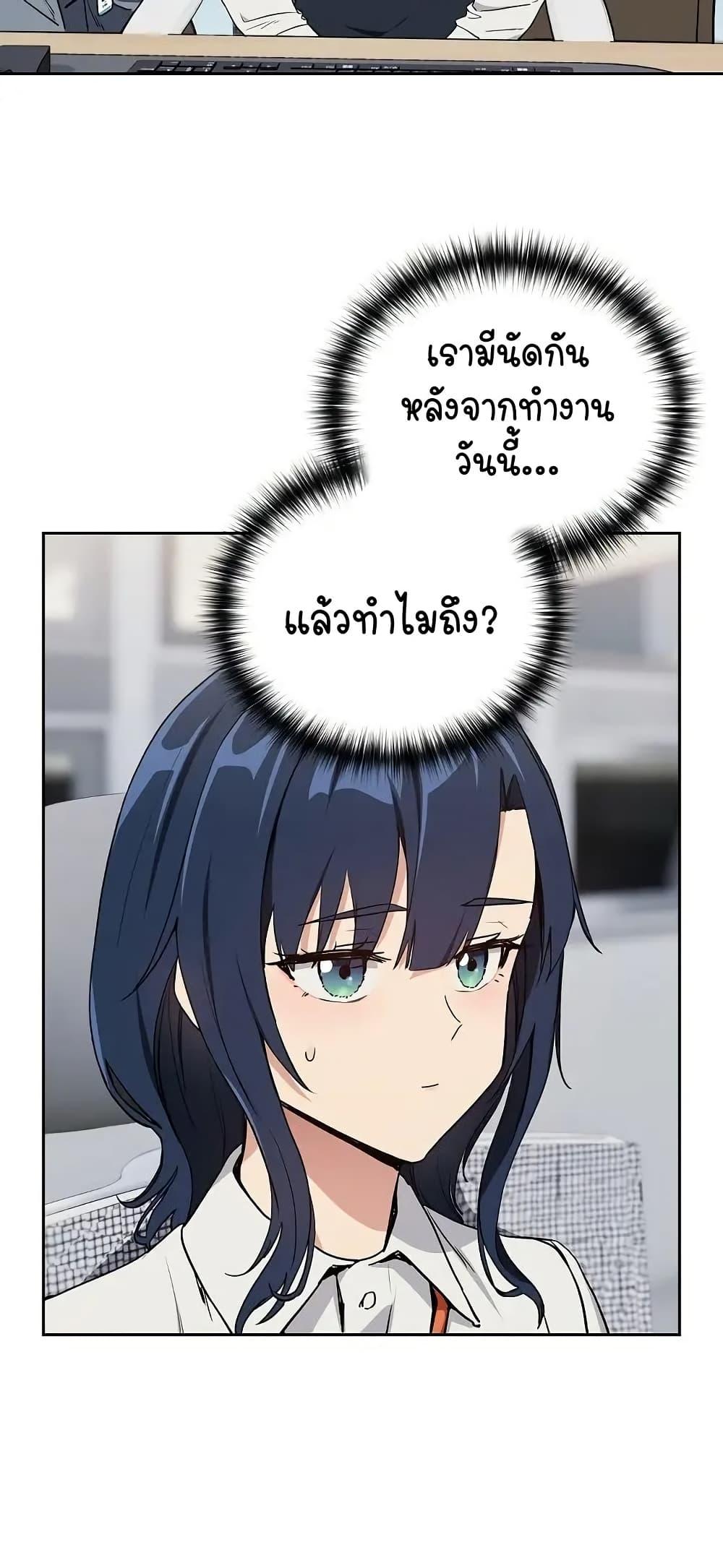 Doujin-Lc- อ่าน โดจิน มังฮวา เกาหลี ญี่ปุ่น จีน แปลไทย After Work Love Affairs ตอนที่ 1 2 3 4 5 6 7 8 9 10 11 12 13 14 ฟรี ไม่มีโฆษณา อ่าน โดจิน Manhwa เกาหลี ญี่ปุ่น จีน เรามีครบ คัดมาให้เน้นๆ โดจิน 18+ รับประกันความฟินโดย  Doujin Lc