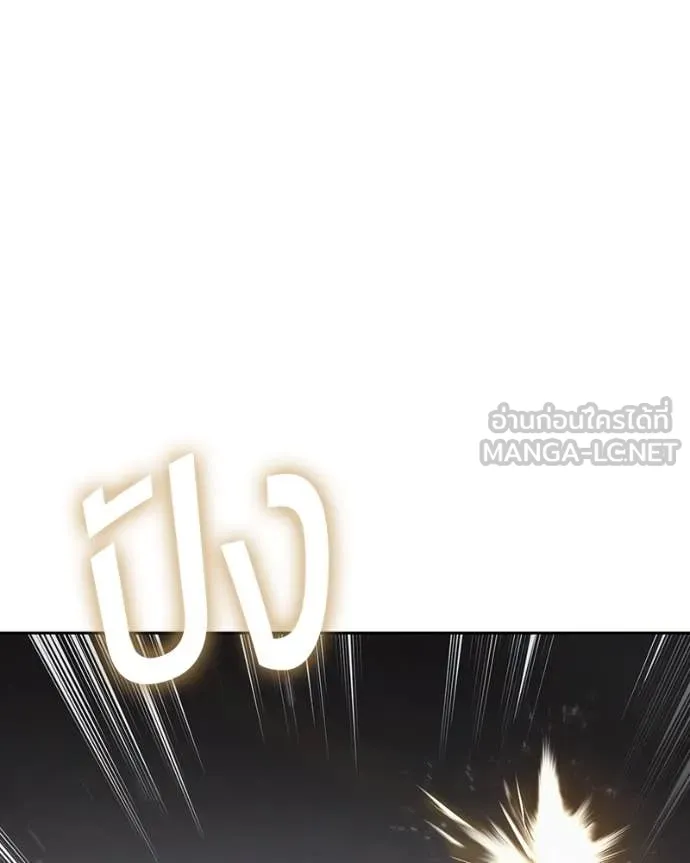 Baek XX ตอนที่ 138 รูปที่ 27