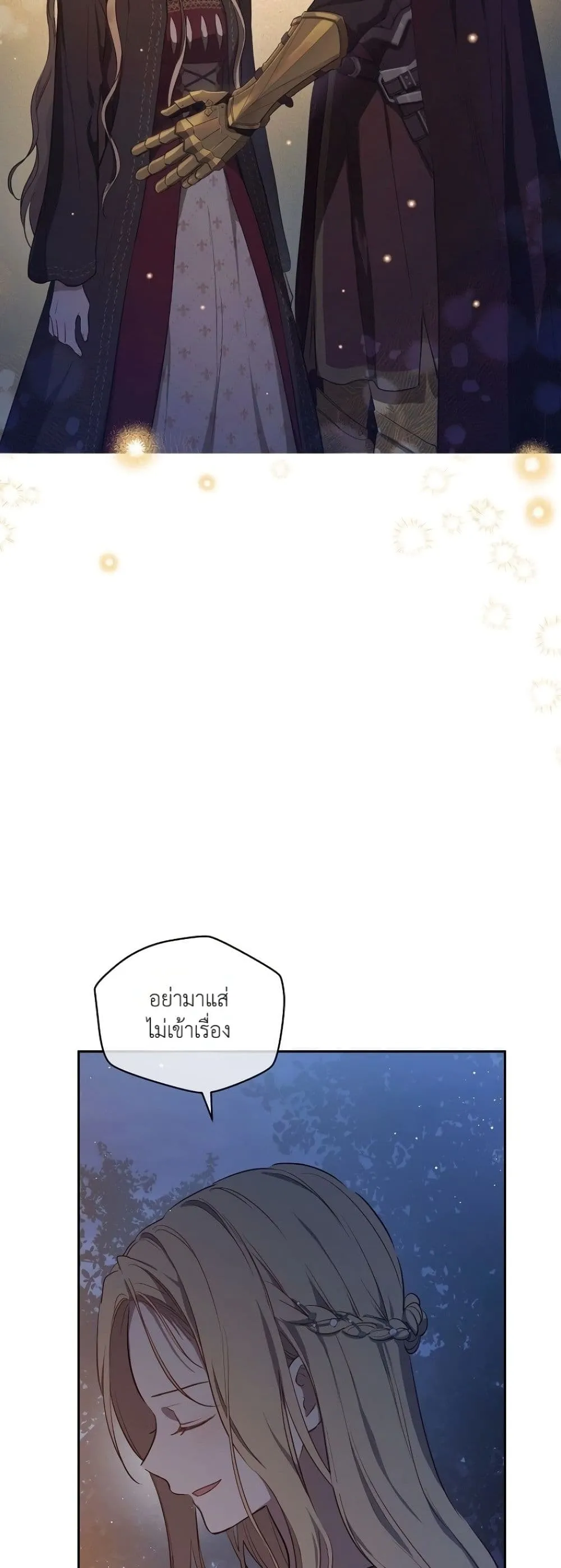 Manga-lc-com อ่านมังงะ อ่านการ์ตูน ออนไลน์ ฟรี The Forgotten Field ตอนที่ 1 2 3 4 5 6 7 8 9 10 11 12 13 14 ฟรี ไม่มีโฆษณา Manga-lc - อ่าน มังงะ อ่าน การ์ตูน ออนไลน์ อ่านมังงะ ฟรี