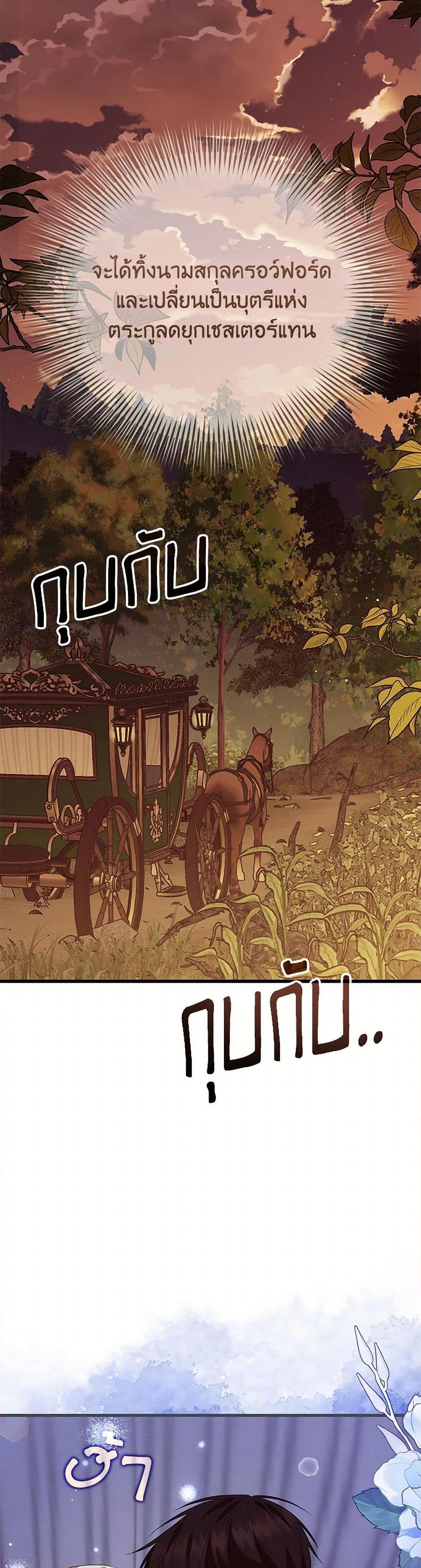 Manga-lc-com อ่านมังงะ อ่านการ์ตูน ออนไลน์ ฟรี I Created a Harem by Accident! ตอนที่ 1 2 3 4 5 6 7 8 9 10 11 12 13 14 ฟรี ไม่มีโฆษณา Manga-lc - อ่าน มังงะ อ่าน การ์ตูน ออนไลน์ อ่านมังงะ ฟรี