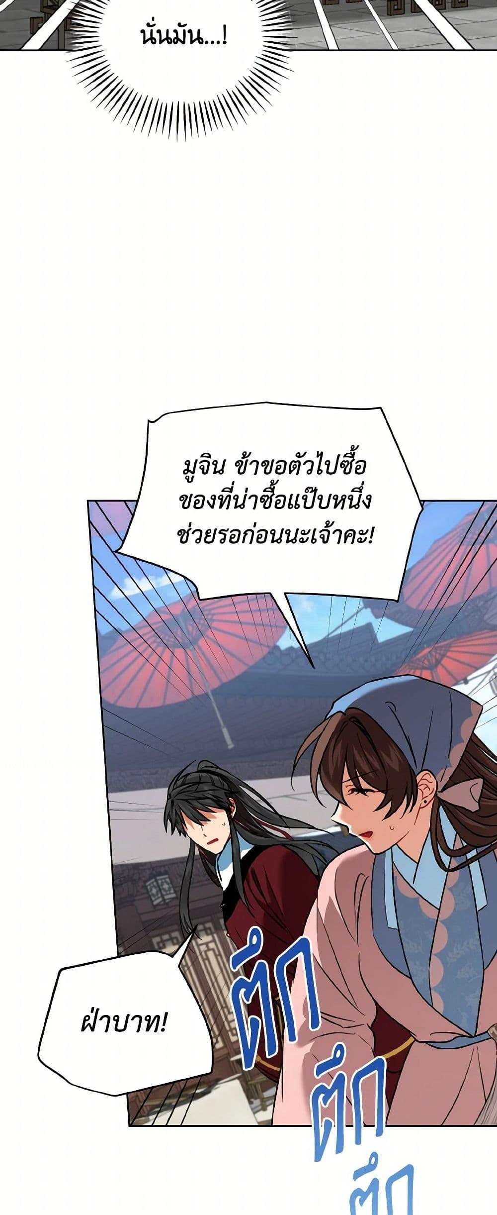 Manga-lc-com อ่านมังงะ อ่านการ์ตูน ออนไลน์ ฟรี Empress’s Flower Garden ตอนที่ 1 2 3 4 5 6 7 8 9 10 11 12 13 14 ฟรี ไม่มีโฆษณา Manga-lc - อ่าน มังงะ อ่าน การ์ตูน ออนไลน์ อ่านมังงะ ฟรี