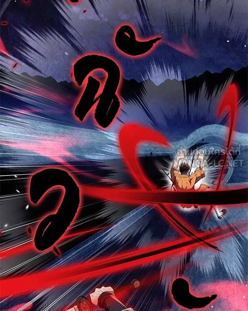 สุดยอดเทรนเนอร์แห่งยุทธภพ ตอนที่ 56 คู่ต่อสู้ที่ยากที่สุด รูปที่ 111