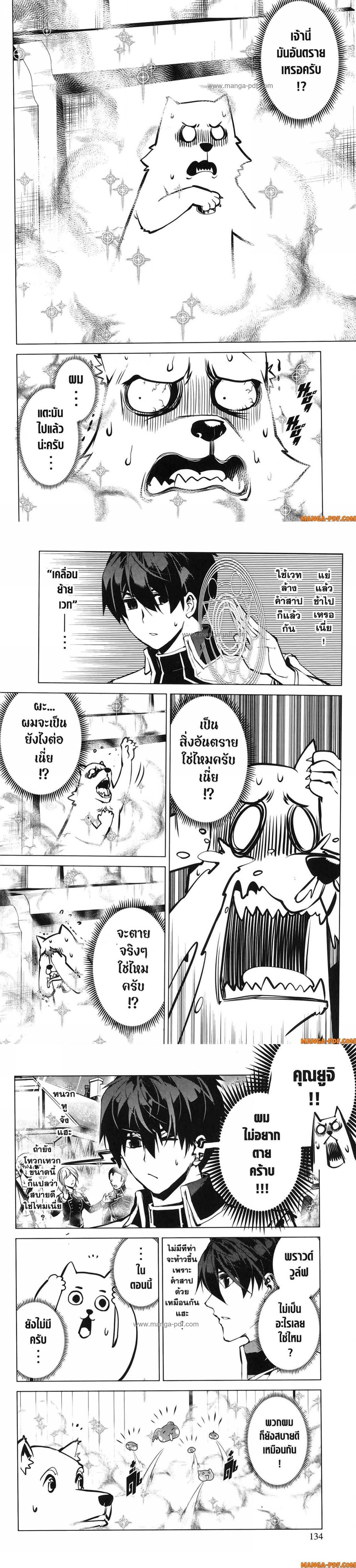 Manga-lc-com อ่านมังงะ อ่านการ์ตูน ออนไลน์ ฟรี Tensei Kenja no Isekai Life ตอนที่ 1 2 3 4 5 6 7 8 9 10 11 12 13 14 ฟรี ไม่มีโฆษณา Manga-lc - อ่าน มังงะ อ่าน การ์ตูน ออนไลน์ อ่านมังงะ ฟรี