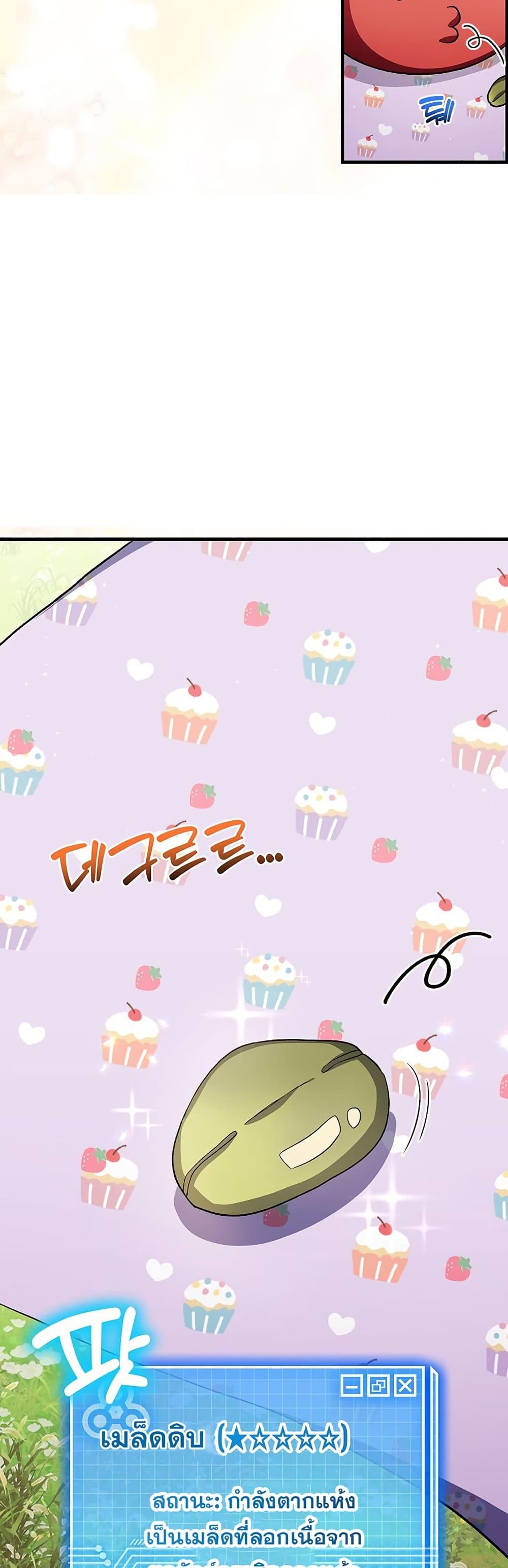 Manga-lc-com อ่านมังงะ อ่านการ์ตูน ออนไลน์ ฟรี The SSS-Class Cafe in Front of the Dungeon ตอนที่ 1 2 3 4 5 6 7 8 9 10 11 12 13 14 ฟรี ไม่มีโฆษณา Manga-lc - อ่าน มังงะ อ่าน การ์ตูน ออนไลน์ อ่านมังงะ ฟรี