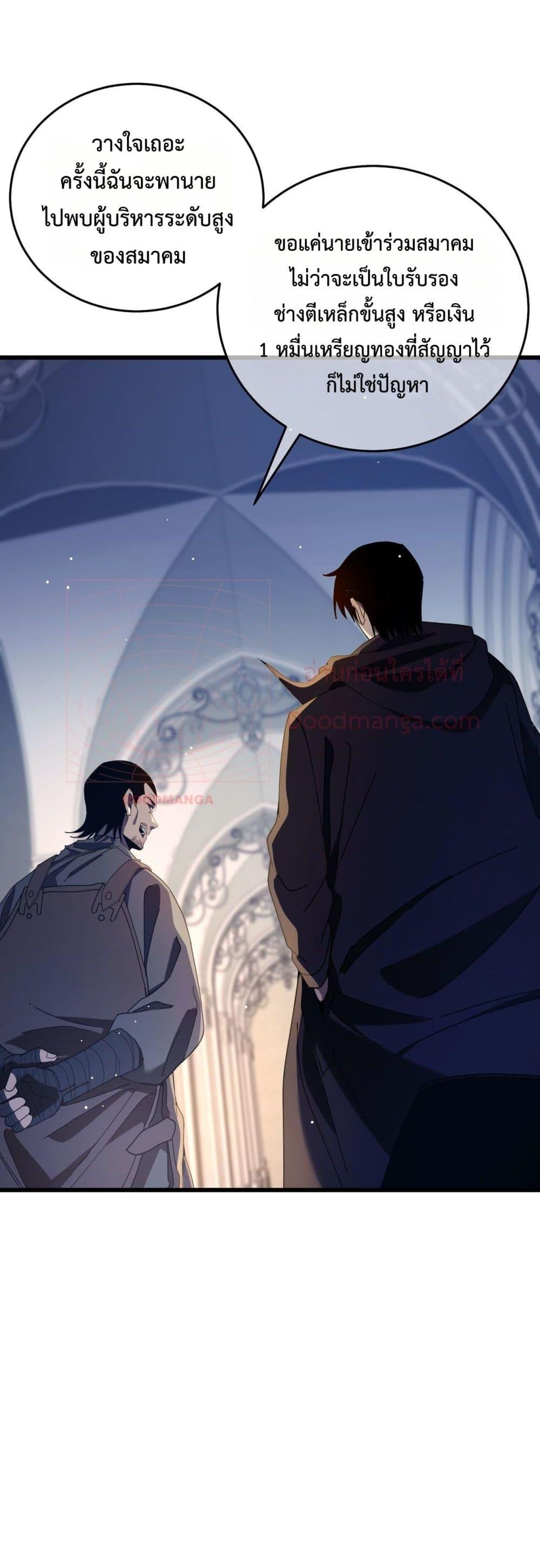 Manga-lc-com อ่านมังงะ อ่านการ์ตูน ออนไลน์ ฟรี MyPassiveSkil ตอนที่ 1 2 3 4 5 6 7 8 9 10 11 12 13 14 ฟรี ไม่มีโฆษณา Manga-lc - อ่าน มังงะ อ่าน การ์ตูน ออนไลน์ อ่านมังงะ ฟรี