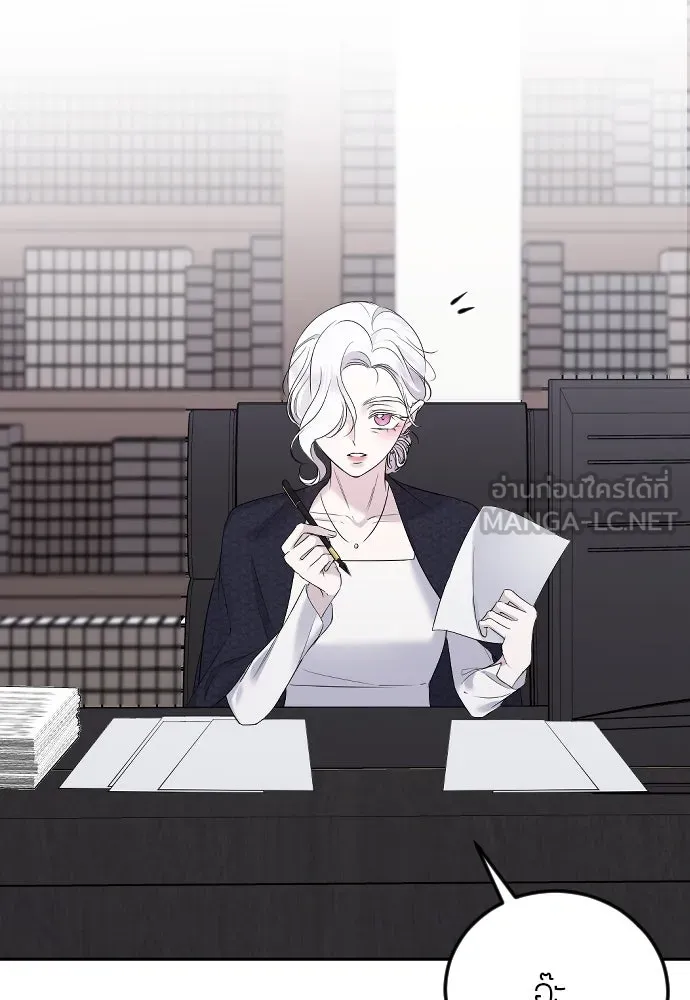 วิธีหนีตายจากนิยายโรคจิต ตอนที่ 23 รูปที่ 3