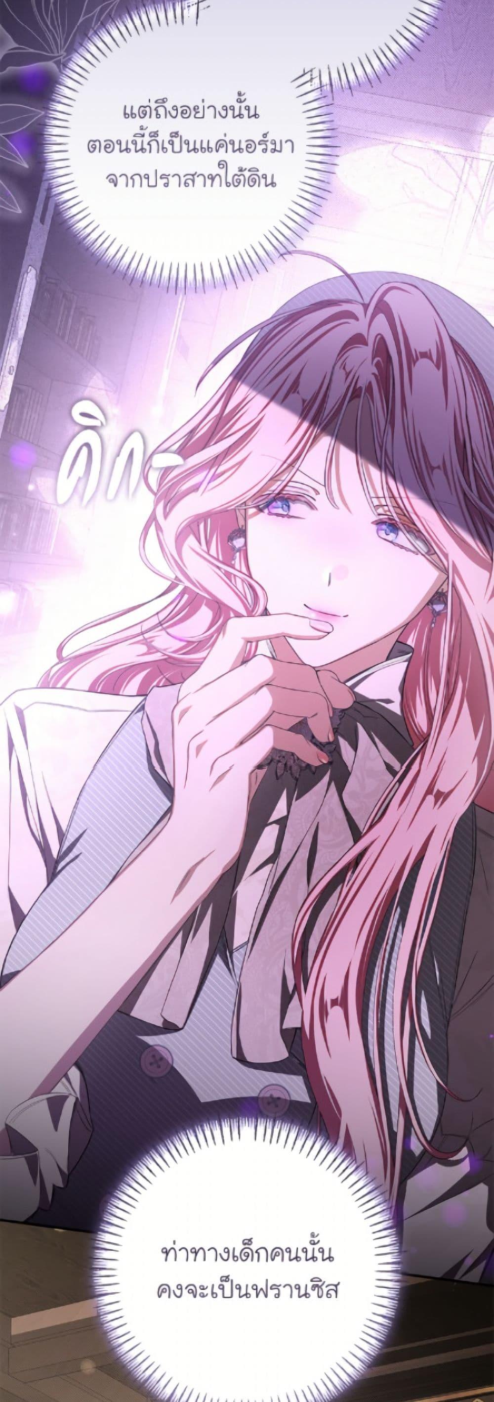 Manga-lc-com อ่านมังงะ อ่านการ์ตูน ออนไลน์ ฟรี I’ve Become the Devil’s Master ตอนที่ 1 2 3 4 5 6 7 8 9 10 11 12 13 14 ฟรี ไม่มีโฆษณา Manga-lc - อ่าน มังงะ อ่าน การ์ตูน ออนไลน์ อ่านมังงะ ฟรี