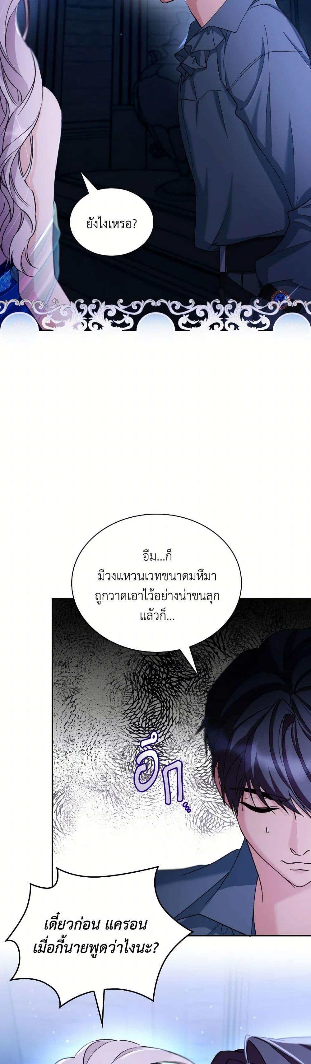 Manga-lc-com อ่านมังงะ อ่านการ์ตูน ออนไลน์ ฟรี Villains Behind the Curtains ตอนที่ 1 2 3 4 5 6 7 8 9 10 11 12 13 14 ฟรี ไม่มีโฆษณา Manga-lc - อ่าน มังงะ อ่าน การ์ตูน ออนไลน์ อ่านมังงะ ฟรี