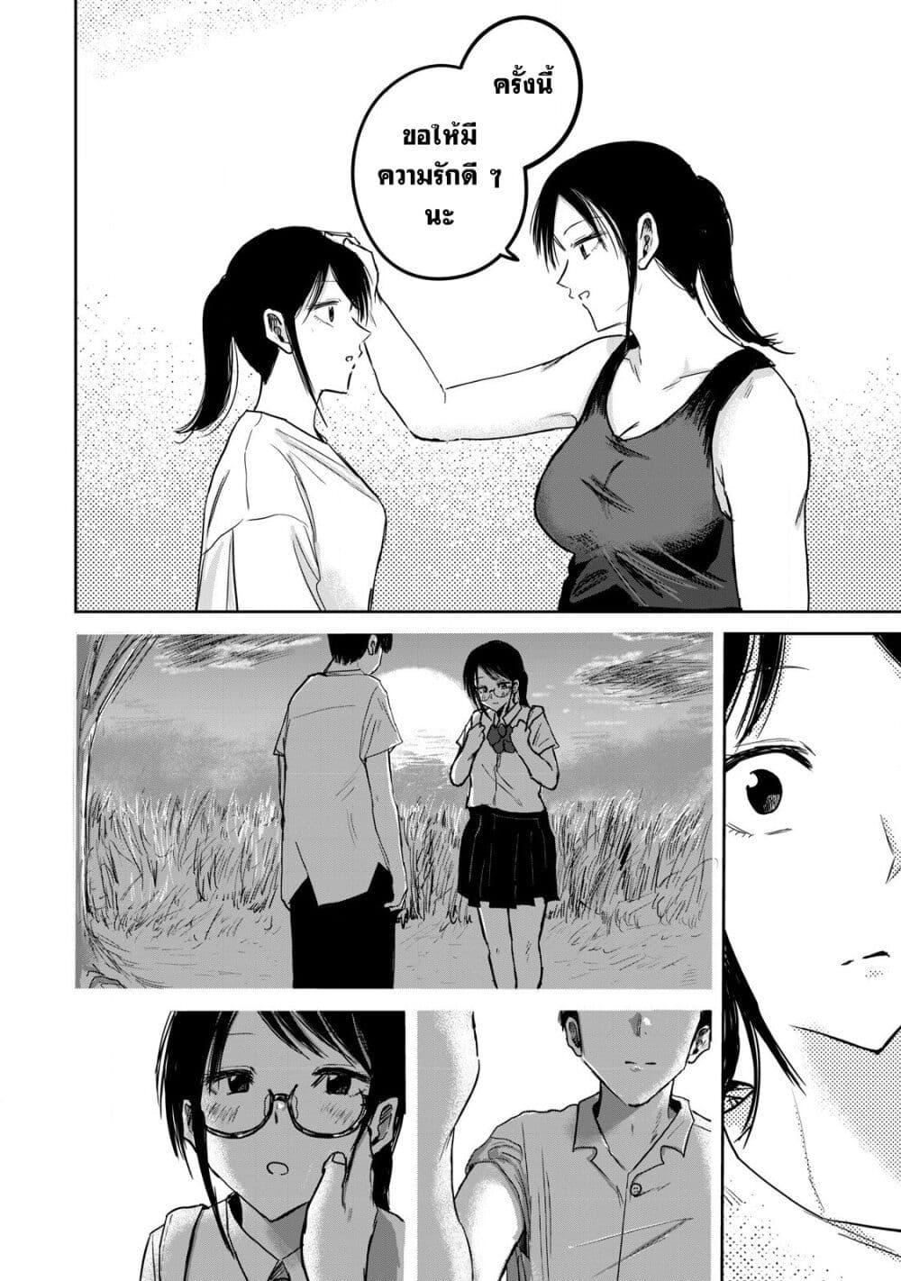 Manga-lc-com อ่านมังงะ อ่านการ์ตูน ออนไลน์ ฟรี Ueno-kun wa kaihatsu-zumi ตอนที่ 1 2 3 4 5 6 7 8 9 10 11 12 13 14 ฟรี ไม่มีโฆษณา Manga-lc - อ่าน มังงะ อ่าน การ์ตูน ออนไลน์ อ่านมังงะ ฟรี