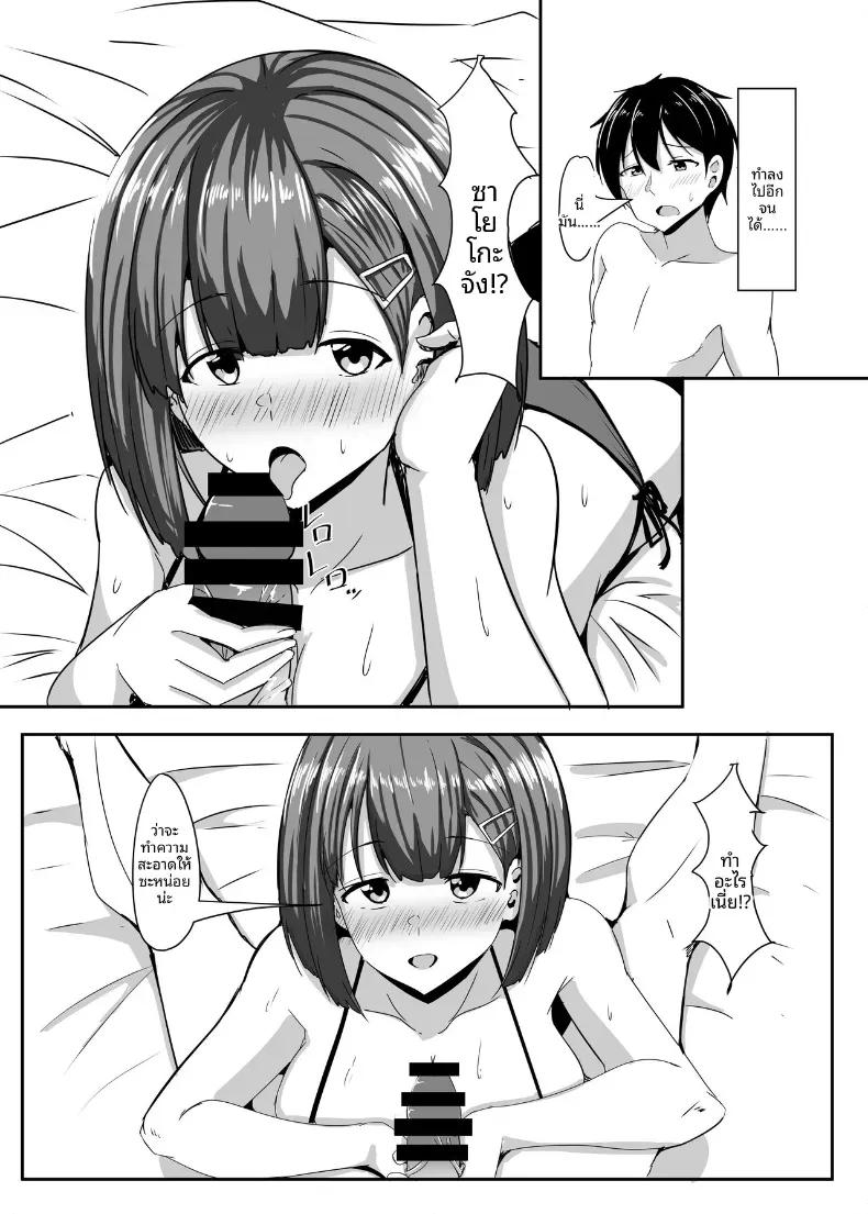 Doujin-Lc- อ่าน โดจิน มังฮวา เกาหลี ญี่ปุ่น จีน แปลไทย ขอทีนึงนะ เพื่อนแฟน [Crazy Brain Pulse (Aizawa Uji)] Kanojo no shinyuu ga guigui kuru ตอนที่ 1 2 3 4 5 6 7 8 9 10 11 12 13 14 ฟรี ไม่มีโฆษณา อ่าน โดจิน Manhwa เกาหลี ญี่ปุ่น จีน เรามีครบ คัดมาให้เน้นๆ โดจิน 18+ รับประกันความฟินโดย  Doujin Lc