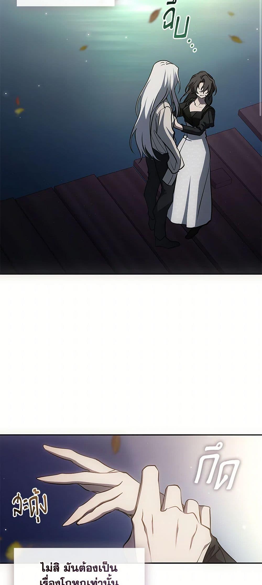 Manga-lc-com อ่านมังงะ อ่านการ์ตูน ออนไลน์ ฟรี I Failed To Throw The Villain Away ตอนที่ 1 2 3 4 5 6 7 8 9 10 11 12 13 14 ฟรี ไม่มีโฆษณา Manga-lc - อ่าน มังงะ อ่าน การ์ตูน ออนไลน์ อ่านมังงะ ฟรี