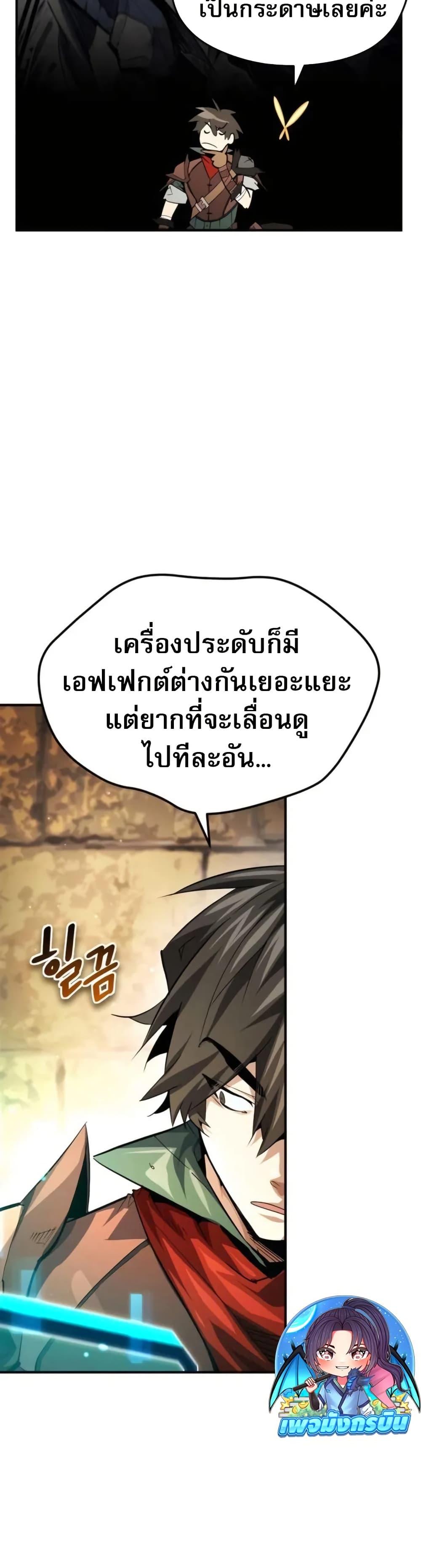 Manga-lc-com อ่านมังงะ อ่านการ์ตูน ออนไลน์ ฟรี There’s No Such Thing as a Bad Hero in the World ตอนที่ 1 2 3 4 5 6 7 8 9 10 11 12 13 14 ฟรี ไม่มีโฆษณา Manga-lc - อ่าน มังงะ อ่าน การ์ตูน ออนไลน์ อ่านมังงะ ฟรี