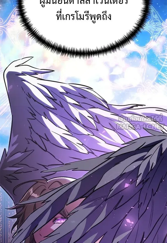 อัศวินดำล่าท้าเวลา ตอนที่ 112 รูปที่ 125