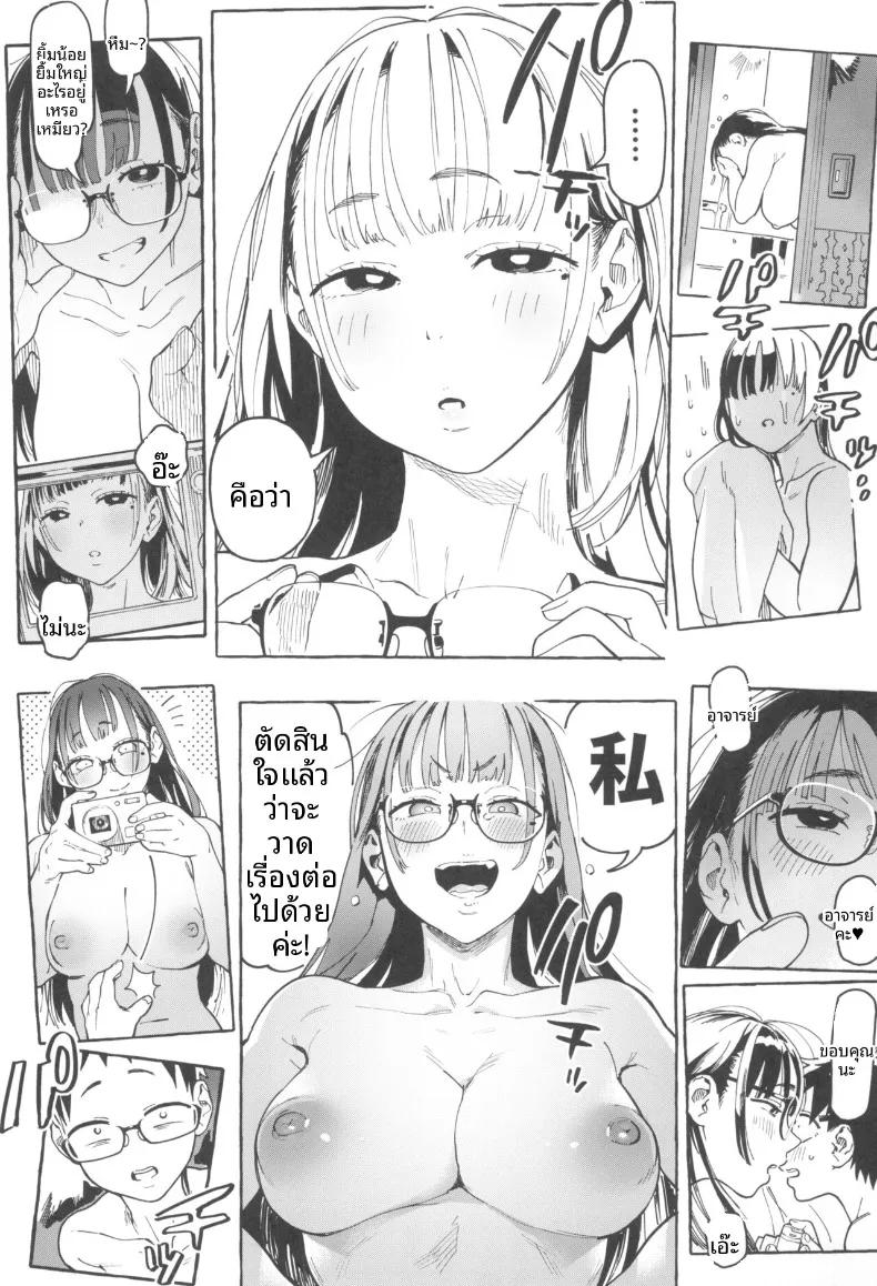 Doujin-Lc- อ่าน โดจิน มังฮวา เกาหลี ญี่ปุ่น จีน แปลไทย คุณอามาโนะกาวะกับผม (Norinko) ตอนที่ 1 2 3 4 5 6 7 8 9 10 11 12 13 14 ฟรี ไม่มีโฆษณา อ่าน โดจิน Manhwa เกาหลี ญี่ปุ่น จีน เรามีครบ คัดมาให้เน้นๆ โดจิน 18+ รับประกันความฟินโดย  Doujin Lc