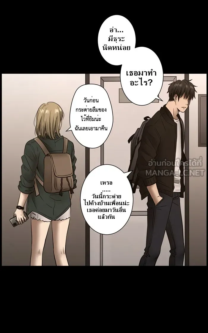 Hunter Game ตอนที่ 6  (the beginning) รูปที่ 36
