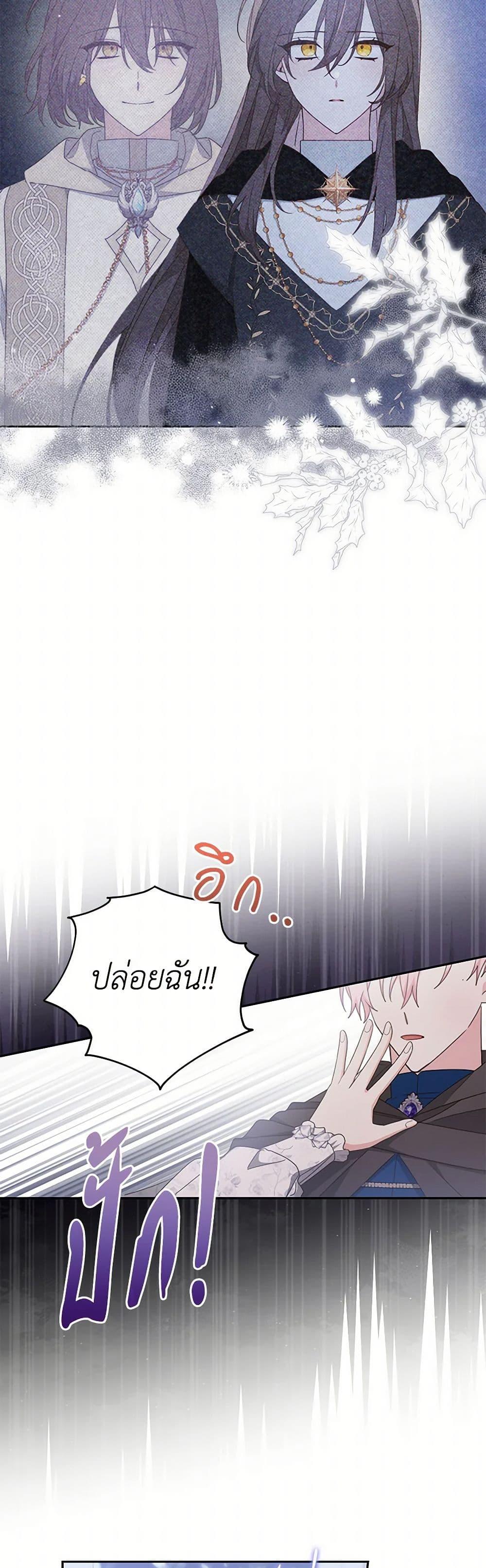 Manga-lc-com อ่านมังงะ อ่านการ์ตูน ออนไลน์ ฟรี Please Treat Your Friends Preciously ตอนที่ 1 2 3 4 5 6 7 8 9 10 11 12 13 14 ฟรี ไม่มีโฆษณา Manga-lc - อ่าน มังงะ อ่าน การ์ตูน ออนไลน์ อ่านมังงะ ฟรี