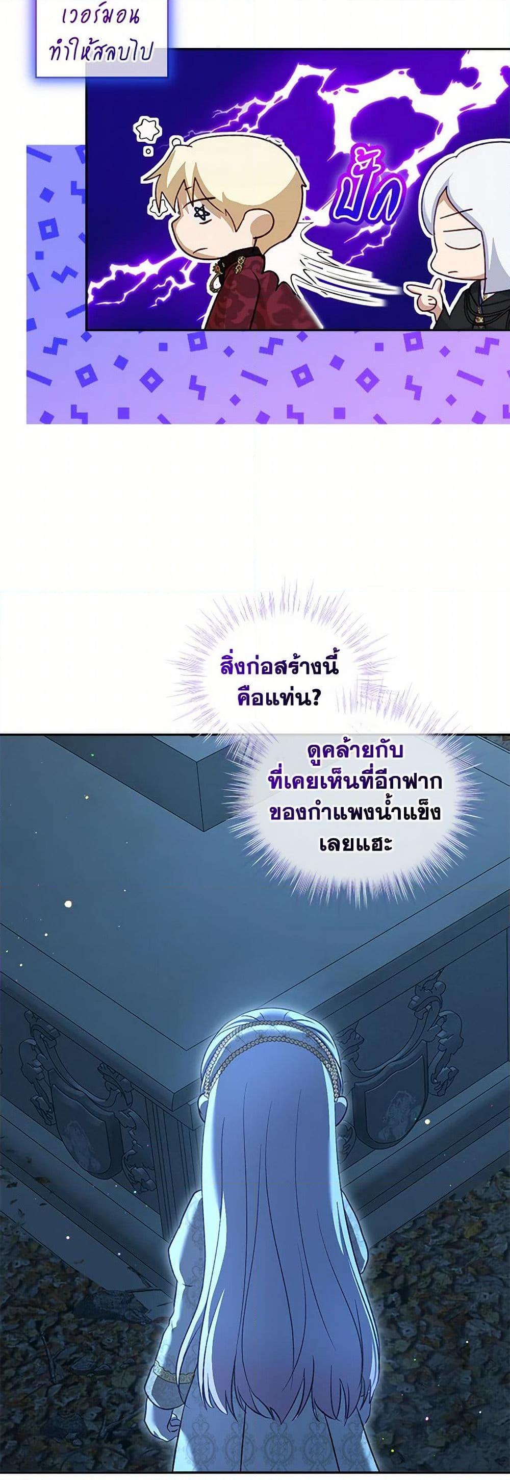 Manga-lc-com อ่านมังงะ อ่านการ์ตูน ออนไลน์ ฟรี I Was Reincarnated as a Baby Fox God ตอนที่ 1 2 3 4 5 6 7 8 9 10 11 12 13 14 ฟรี ไม่มีโฆษณา Manga-lc - อ่าน มังงะ อ่าน การ์ตูน ออนไลน์ อ่านมังงะ ฟรี