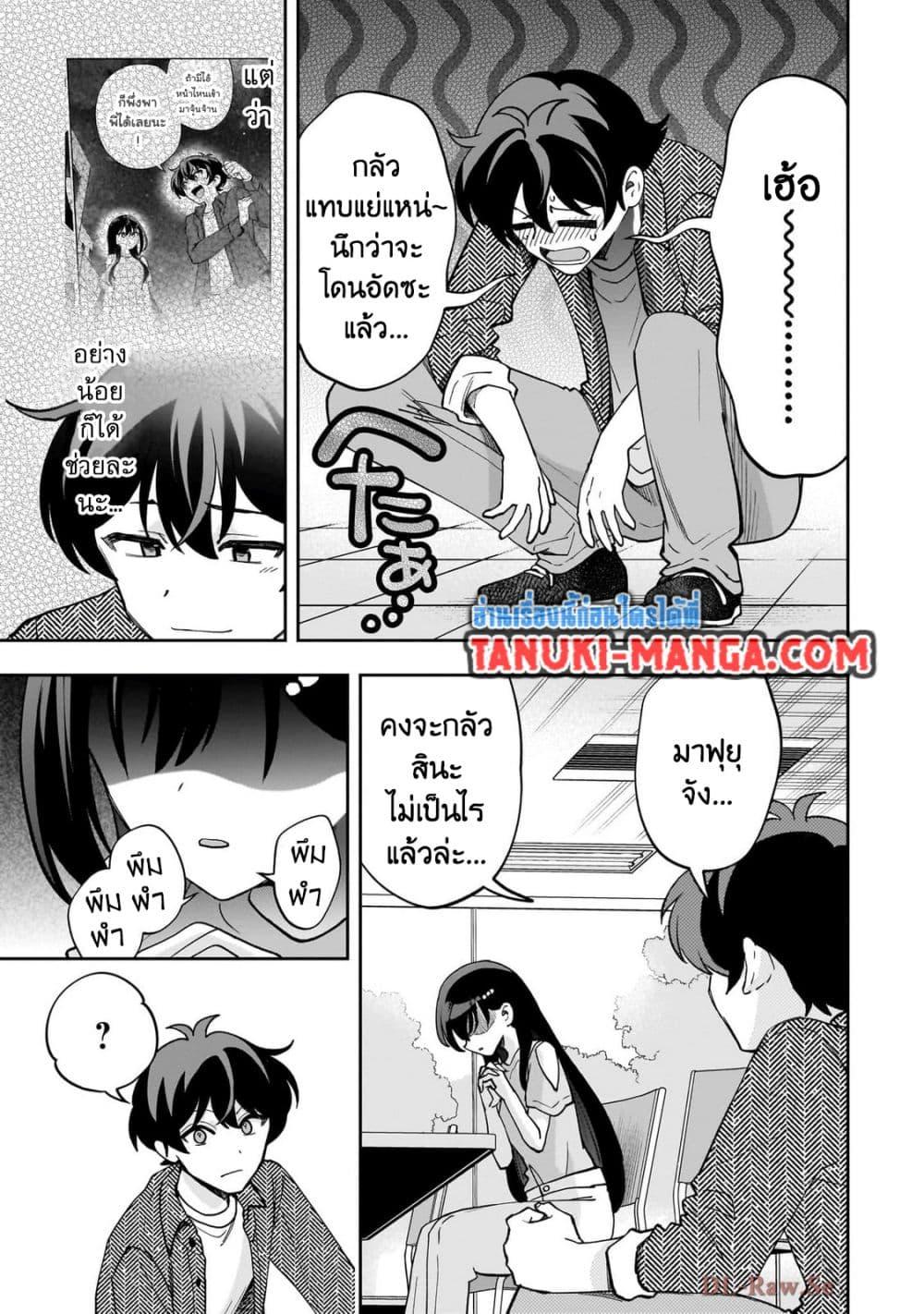 Manga-lc-com อ่านมังงะ อ่านการ์ตูน ออนไลน์ ฟรี Net no “Oshi” to Real no “Oshi” ga Tonari ni Hikkoshite Kita ตอนที่ 1 2 3 4 5 6 7 8 9 10 11 12 13 14 ฟรี ไม่มีโฆษณา Manga-lc - อ่าน มังงะ อ่าน การ์ตูน ออนไลน์ อ่านมังงะ ฟรี