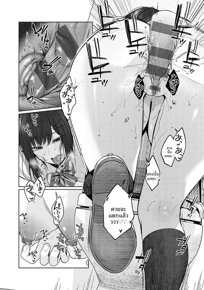 Doujin-Lc- อ่าน โดจิน มังฮวา เกาหลี ญี่ปุ่น จีน แปลไทย ห้องน้ำหลังเลิกเรียน [Yuzuto Sen] ตอนที่ 1 2 3 4 5 6 7 8 9 10 11 12 13 14 ฟรี ไม่มีโฆษณา อ่าน โดจิน Manhwa เกาหลี ญี่ปุ่น จีน เรามีครบ คัดมาให้เน้นๆ โดจิน 18+ รับประกันความฟินโดย  Doujin Lc