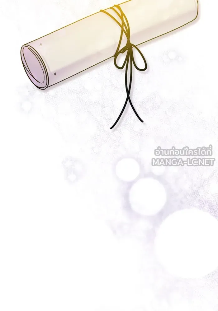 ไม่รักให้ตาย ตอนที่ 2 รูปที่ 81