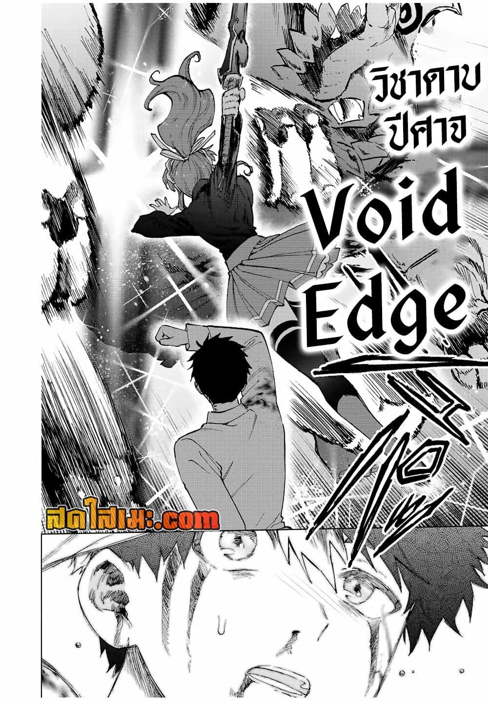 Manga-lc-com อ่านมังงะ อ่านการ์ตูน ออนไลน์ ฟรี A Rank Party wo Ridatsu Shita Ore wa, Moto Oshiego Tachi to Meikyuu Shinbu wo Mezasu ตอนที่ 1 2 3 4 5 6 7 8 9 10 11 12 13 14 ฟรี ไม่มีโฆษณา Manga-lc - อ่าน มังงะ อ่าน การ์ตูน ออนไลน์ อ่านมังงะ ฟรี