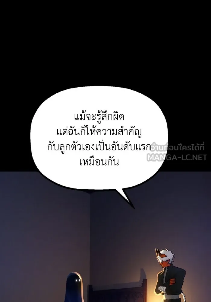 มัมหมีจ๋าหนูมาแบ๊ว ตอนที่ ตอนพิเศษ 18 รูปที่ 51
