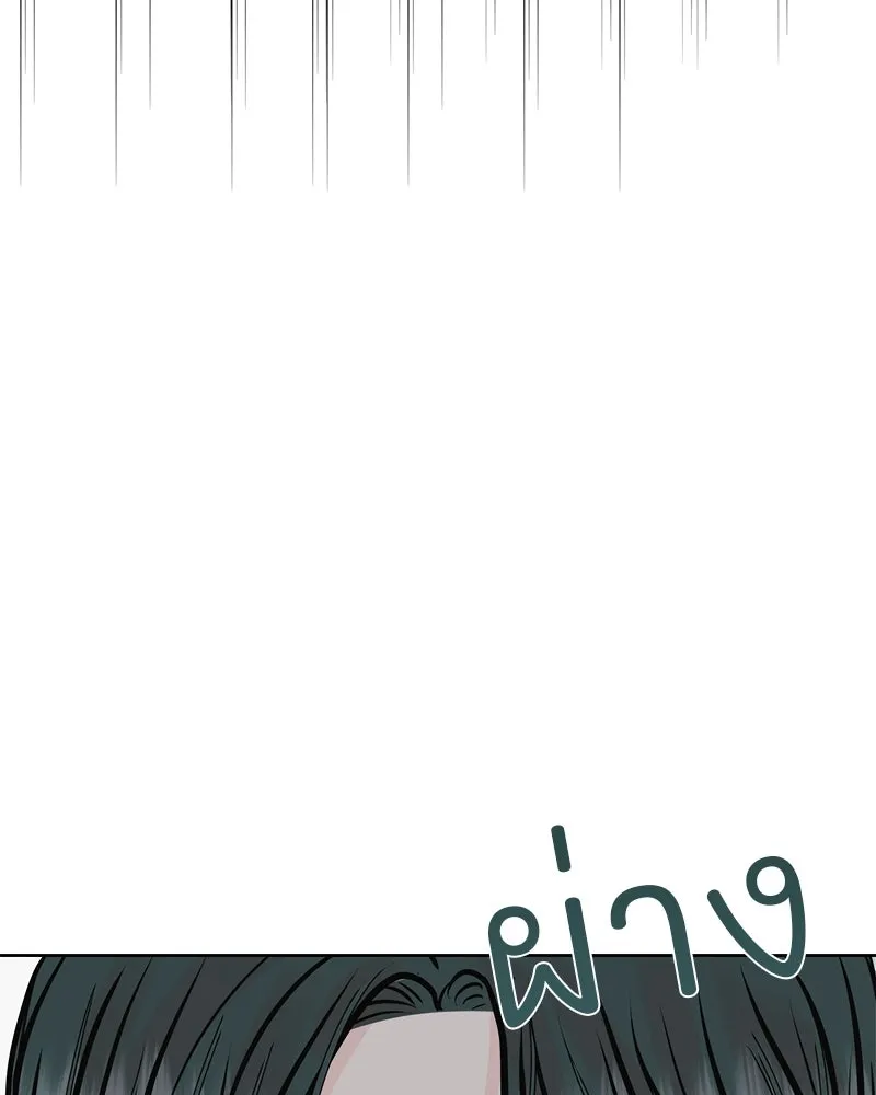 รักนี้ไม่ต้องมีเซนส์ ตอนที่ 30 รูปที่ 137