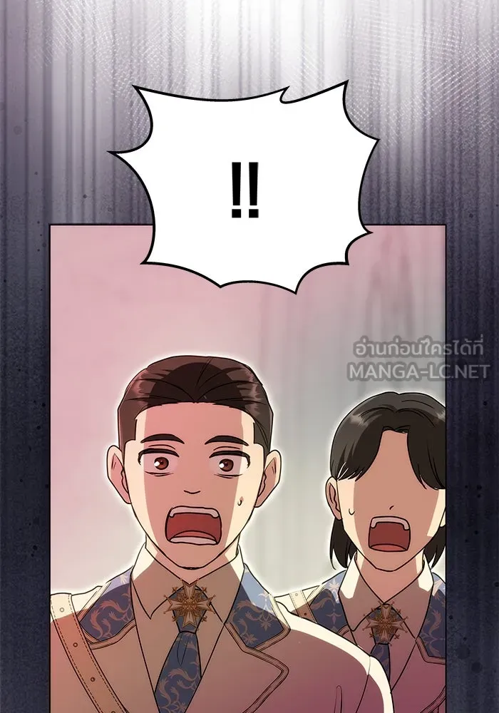 เกมรักจับสามี ตอนที่ 10 รูปที่ 126