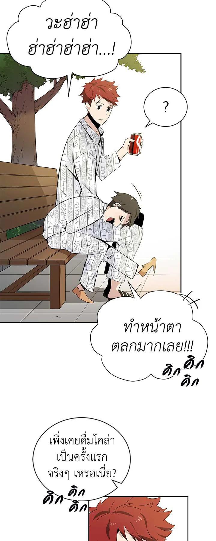 Manga-lc-com อ่านมังงะ อ่านการ์ตูน ออนไลน์ ฟรี The Descent of the Demonic Master ตอนที่ 1 2 3 4 5 6 7 8 9 10 11 12 13 14 ฟรี ไม่มีโฆษณา Manga-lc - อ่าน มังงะ อ่าน การ์ตูน ออนไลน์ อ่านมังงะ ฟรี