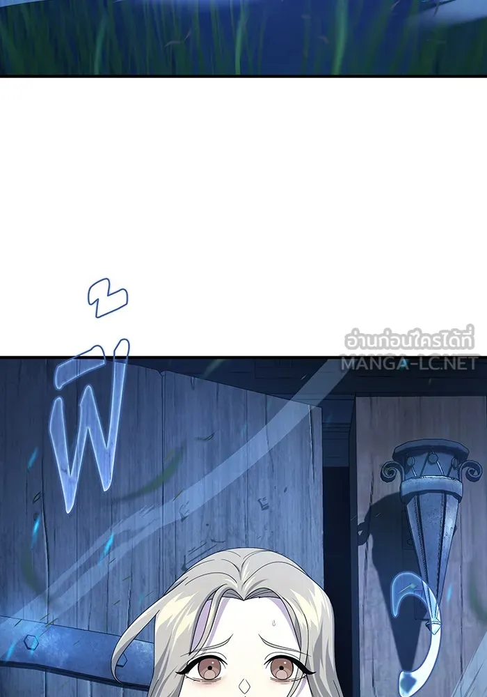 จอมเวทเกิดใหม่ในรอบ 66666 ปี ตอนที่ 112 รูปที่ 132