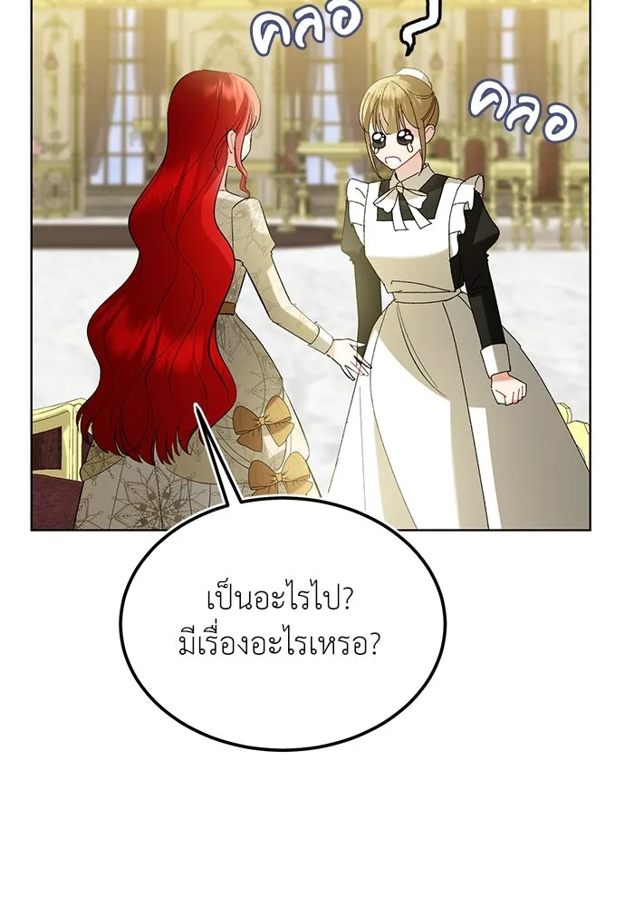 บุปผาลบคมดาบ ตอนที่ 41 รูปที่ 46
