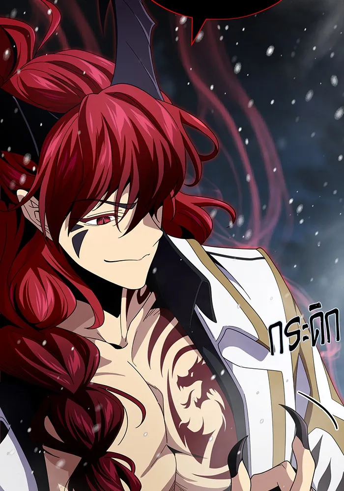 จอมเวทเกิดใหม่ในรอบ 66666 ปี ตอนที่ 115 รูปที่ 124