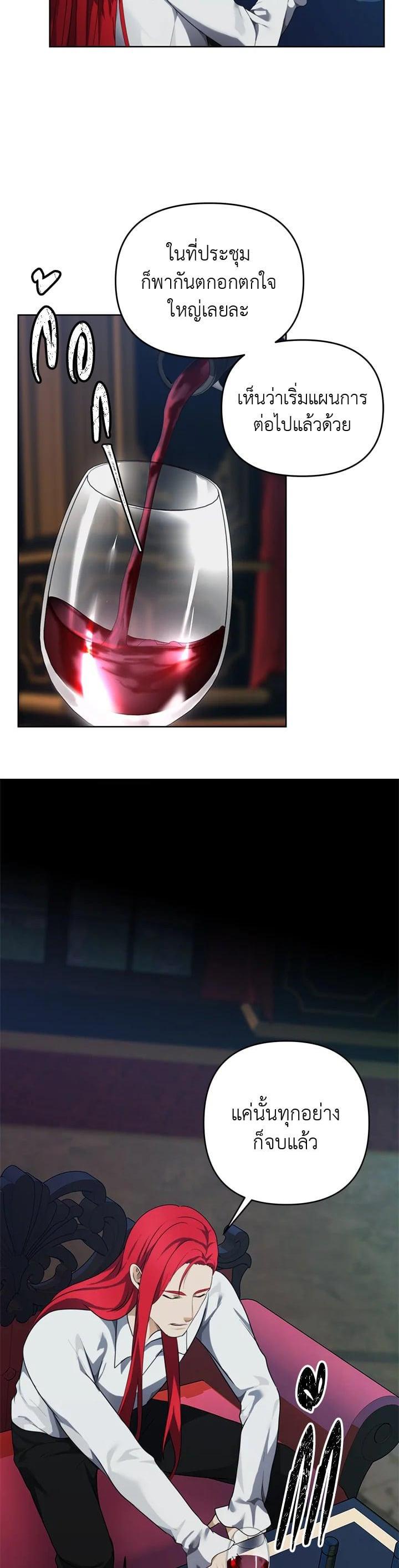 Manga-lc-com อ่านมังงะ อ่านการ์ตูน ออนไลน์ ฟรี Second Life Ranker ตอนที่ 1 2 3 4 5 6 7 8 9 10 11 12 13 14 ฟรี ไม่มีโฆษณา Manga-lc - อ่าน มังงะ อ่าน การ์ตูน ออนไลน์ อ่านมังงะ ฟรี