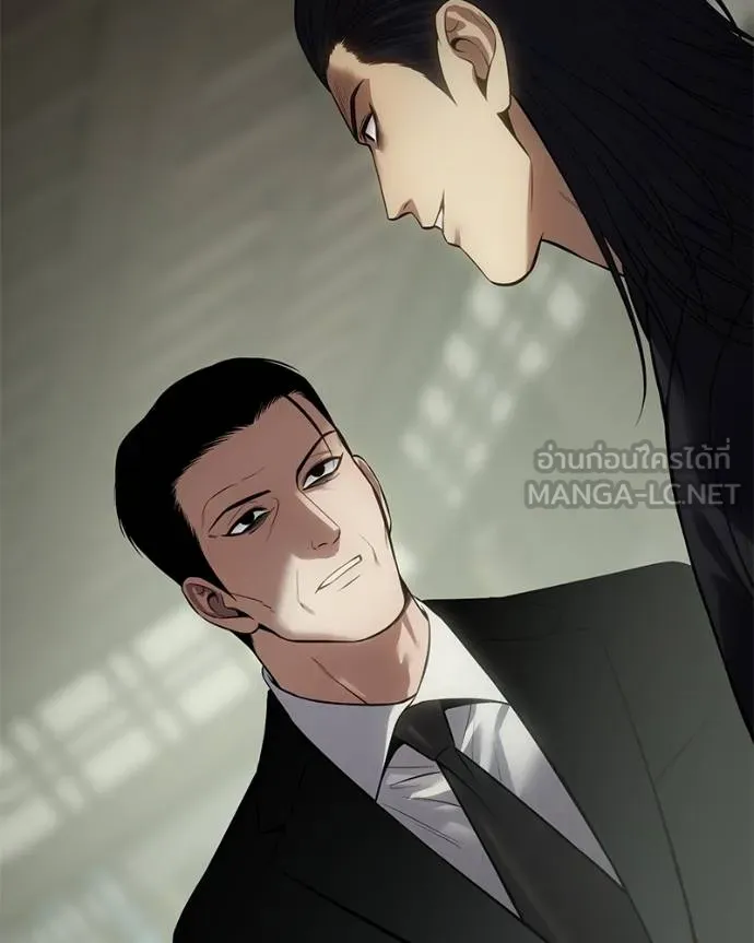 Baek XX ตอนที่ 109 รูปที่ 106