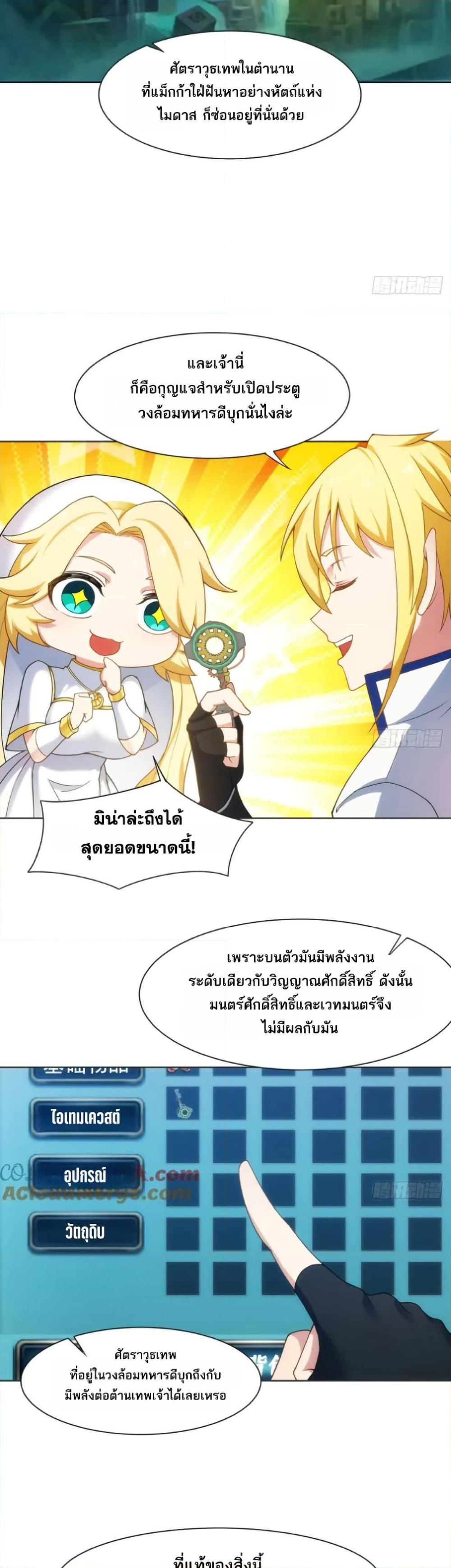 Manga-lc-com อ่านมังงะ อ่านการ์ตูน ออนไลน์ ฟรี The Beta Server For A Thousand Years ตอนที่ 1 2 3 4 5 6 7 8 9 10 11 12 13 14 ฟรี ไม่มีโฆษณา Manga-lc - อ่าน มังงะ อ่าน การ์ตูน ออนไลน์ อ่านมังงะ ฟรี