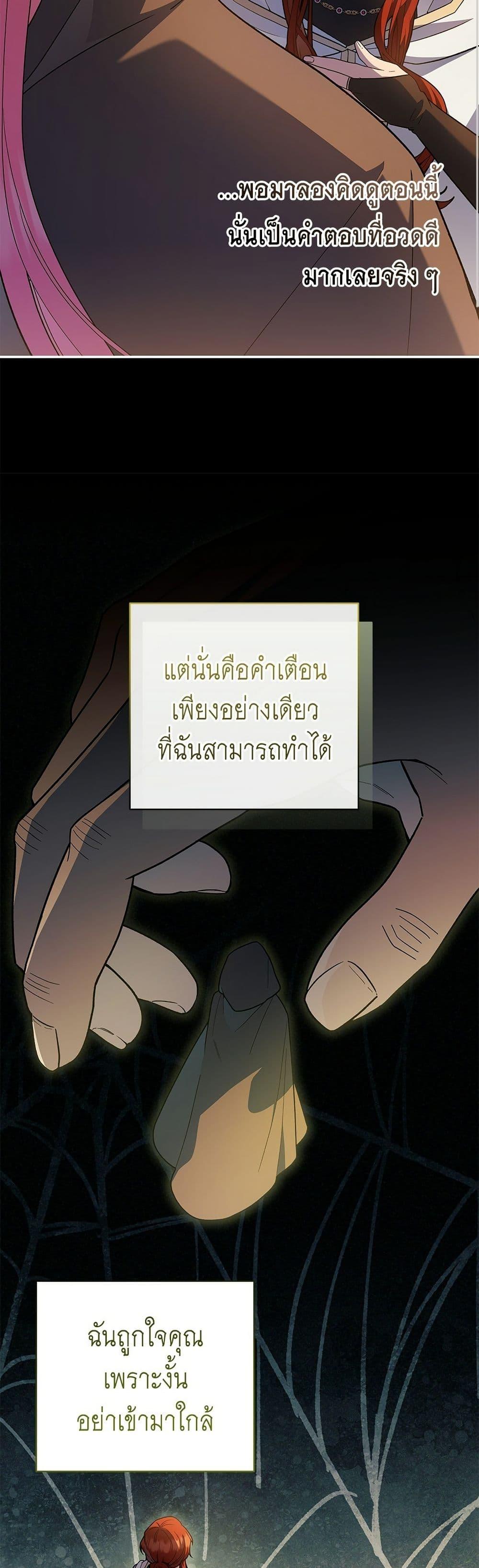 Manga-lc-com อ่านมังงะ อ่านการ์ตูน ออนไลน์ ฟรี The Youngest Daughter of the Legendary ตอนที่ 1 2 3 4 5 6 7 8 9 10 11 12 13 14 ฟรี ไม่มีโฆษณา Manga-lc - อ่าน มังงะ อ่าน การ์ตูน ออนไลน์ อ่านมังงะ ฟรี