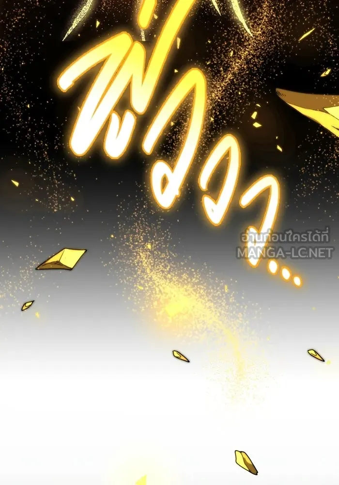 พลิกชะตาคว้าไอเทมระดับเทพ ตอนที่ 63 สถาบันวิจัยลับ รูปที่ 48