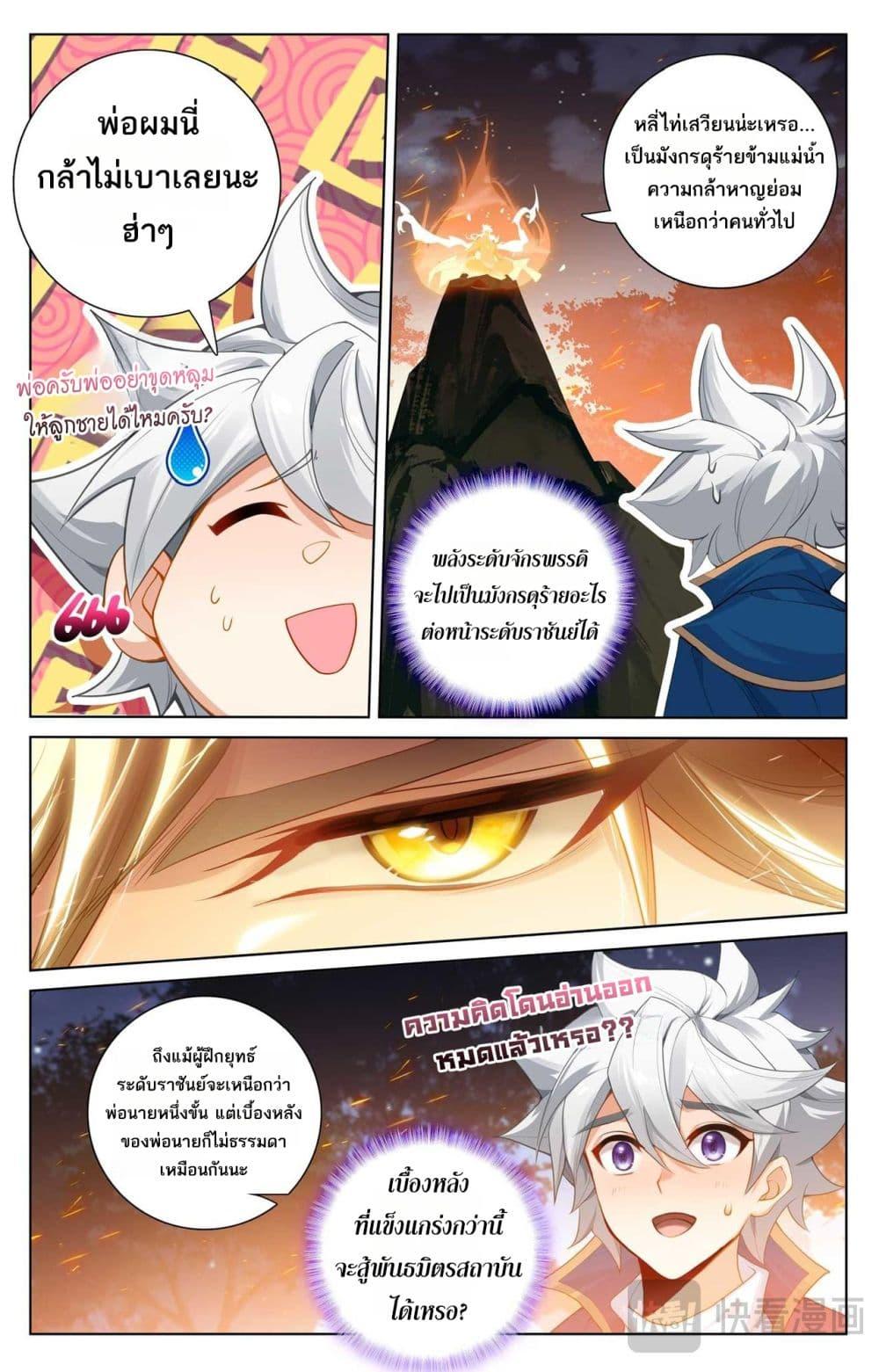 Manga-lc-com อ่านมังงะ อ่านการ์ตูน ออนไลน์ ฟรี Absolute Resonance ตอนที่ 1 2 3 4 5 6 7 8 9 10 11 12 13 14 ฟรี ไม่มีโฆษณา Manga-lc - อ่าน มังงะ อ่าน การ์ตูน ออนไลน์ อ่านมังงะ ฟรี