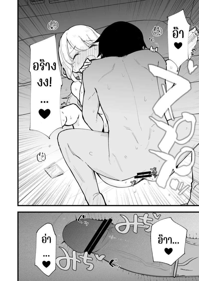 Doujin-Lc- อ่าน โดจิน มังฮวา เกาหลี ญี่ปุ่น จีน แปลไทย คาเฟ่ที่แฟนผมทำงานอยู่ 1  [Shironegiya (miya9)] Boku no Kanojo wa Cafe Tenin ~Beit Saki de Netorareta Kanojo~ - Part 1 ตอนที่ 1 ฟรี ไม่มีโฆษณา อ่าน โดจิน Manhwa เกาหลี ญี่ปุ่น จีน เรามีครบ คัดมาให้เน้นๆ โดจิน 18+ รับประกันความฟินโดย Doujin Lc