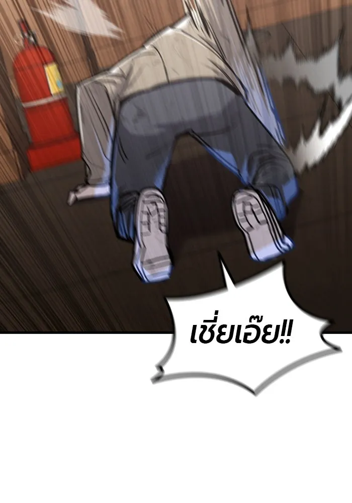 มือพิพากษา ตอนที่ 10 รูปที่ 203