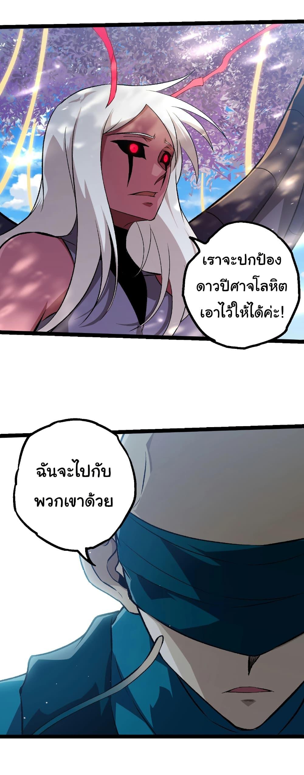 Manga-lc-com อ่านมังงะ อ่านการ์ตูน ออนไลน์ ฟรี Evolution from the Big Tree ตอนที่ 1 2 3 4 5 6 7 8 9 10 11 12 13 14 ฟรี ไม่มีโฆษณา Manga-lc - อ่าน มังงะ อ่าน การ์ตูน ออนไลน์ อ่านมังงะ ฟรี